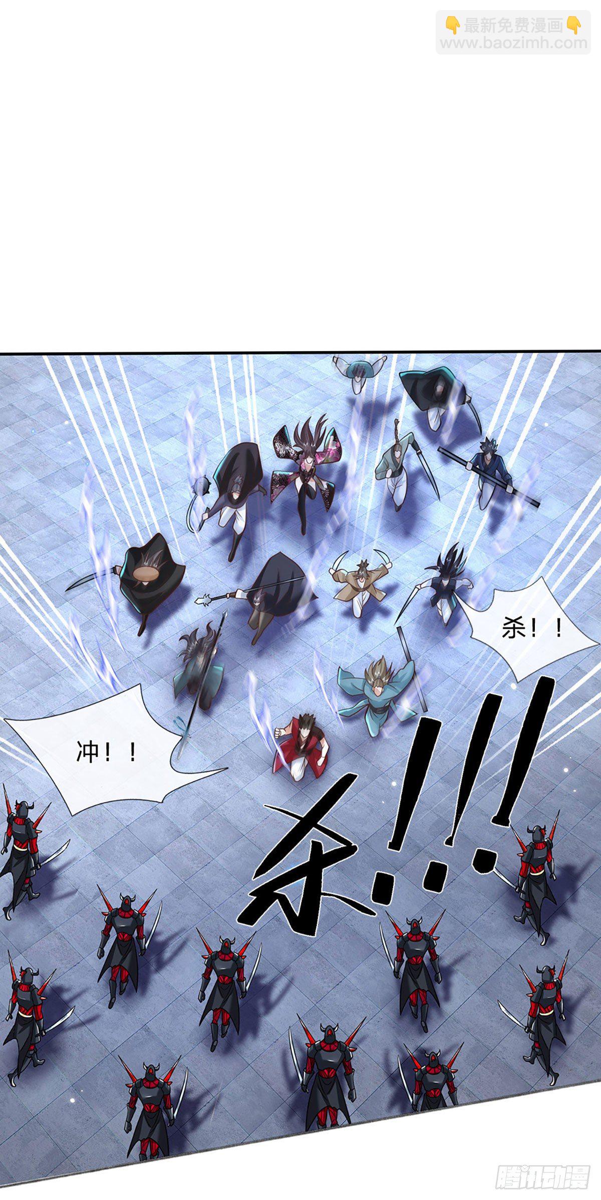 我從諸天萬界歸來 - 第115話 渾水摸魚 - 2