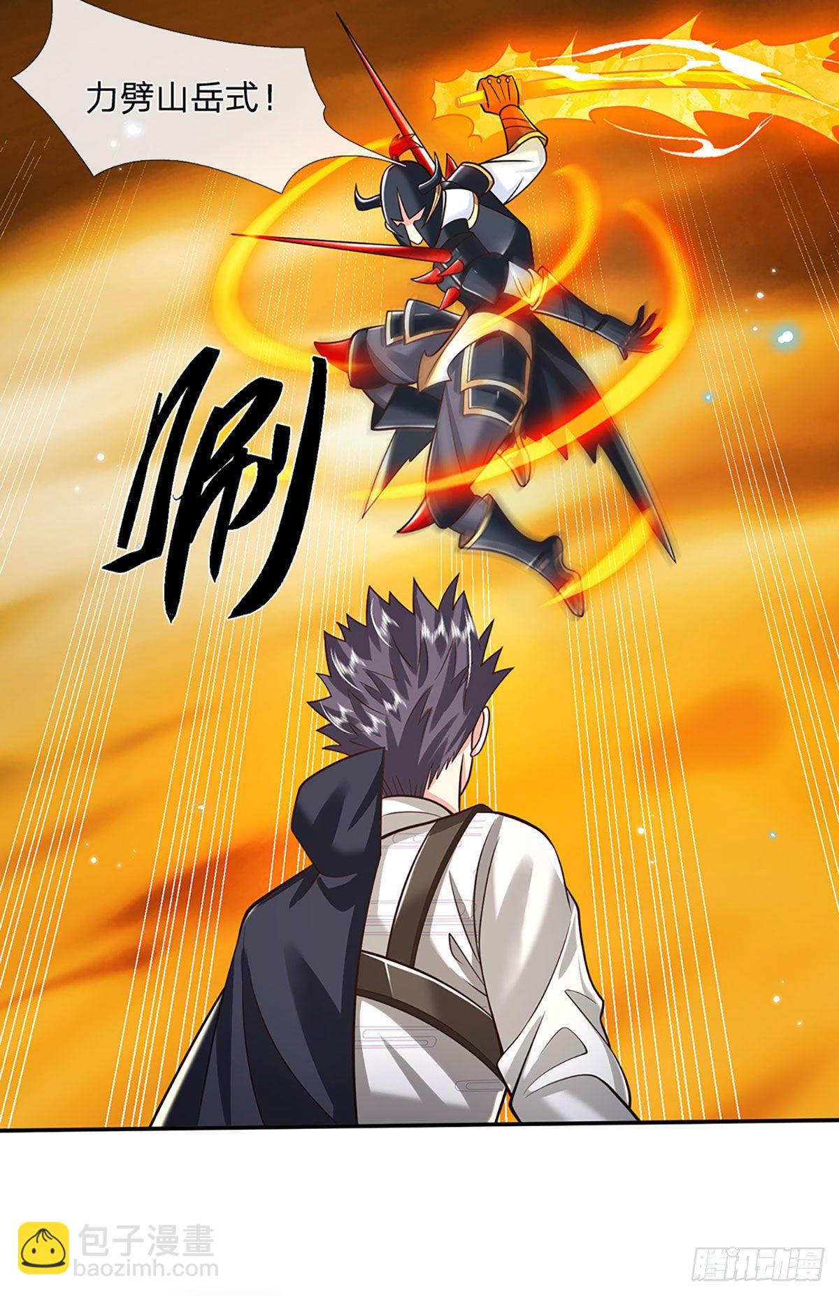 我從諸天萬界歸來 - 第115話 渾水摸魚 - 2