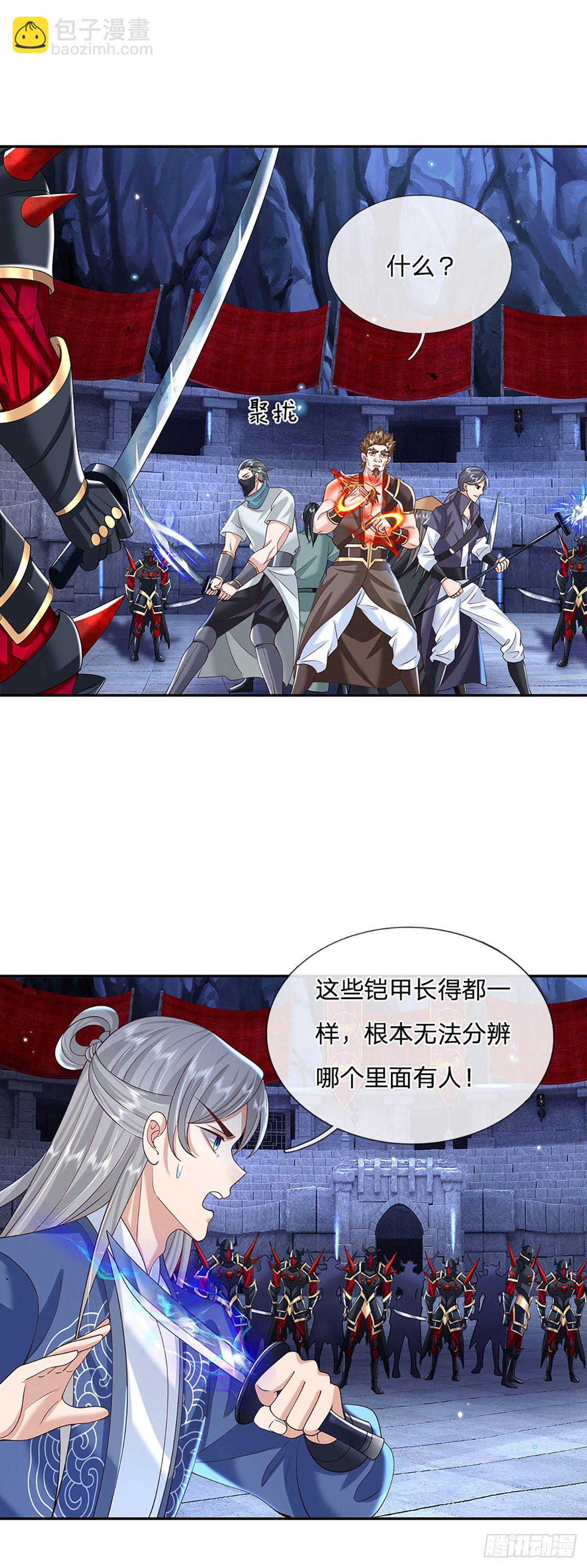 我從諸天萬界歸來 - 第115話 渾水摸魚 - 6