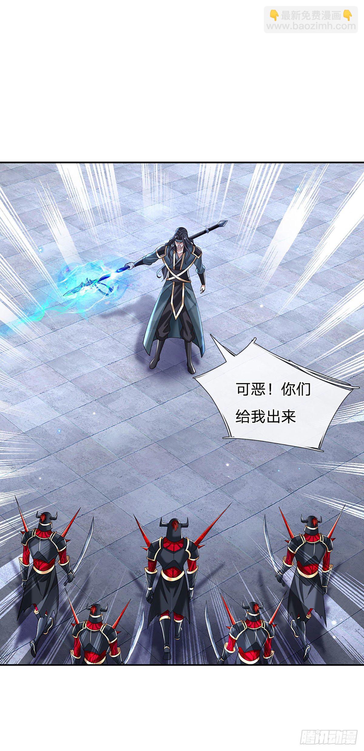 我從諸天萬界歸來 - 第115話 渾水摸魚 - 1