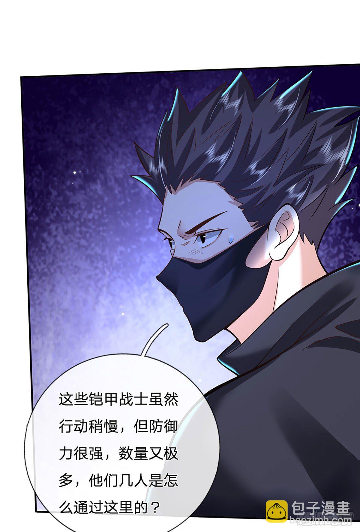 我從諸天萬界歸來 - 第115話 渾水摸魚 - 5