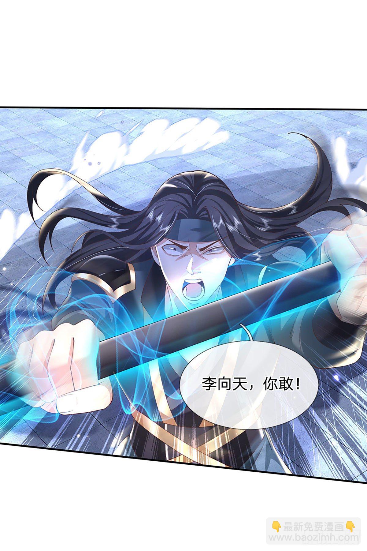 我從諸天萬界歸來 - 第117話 組合技 - 6