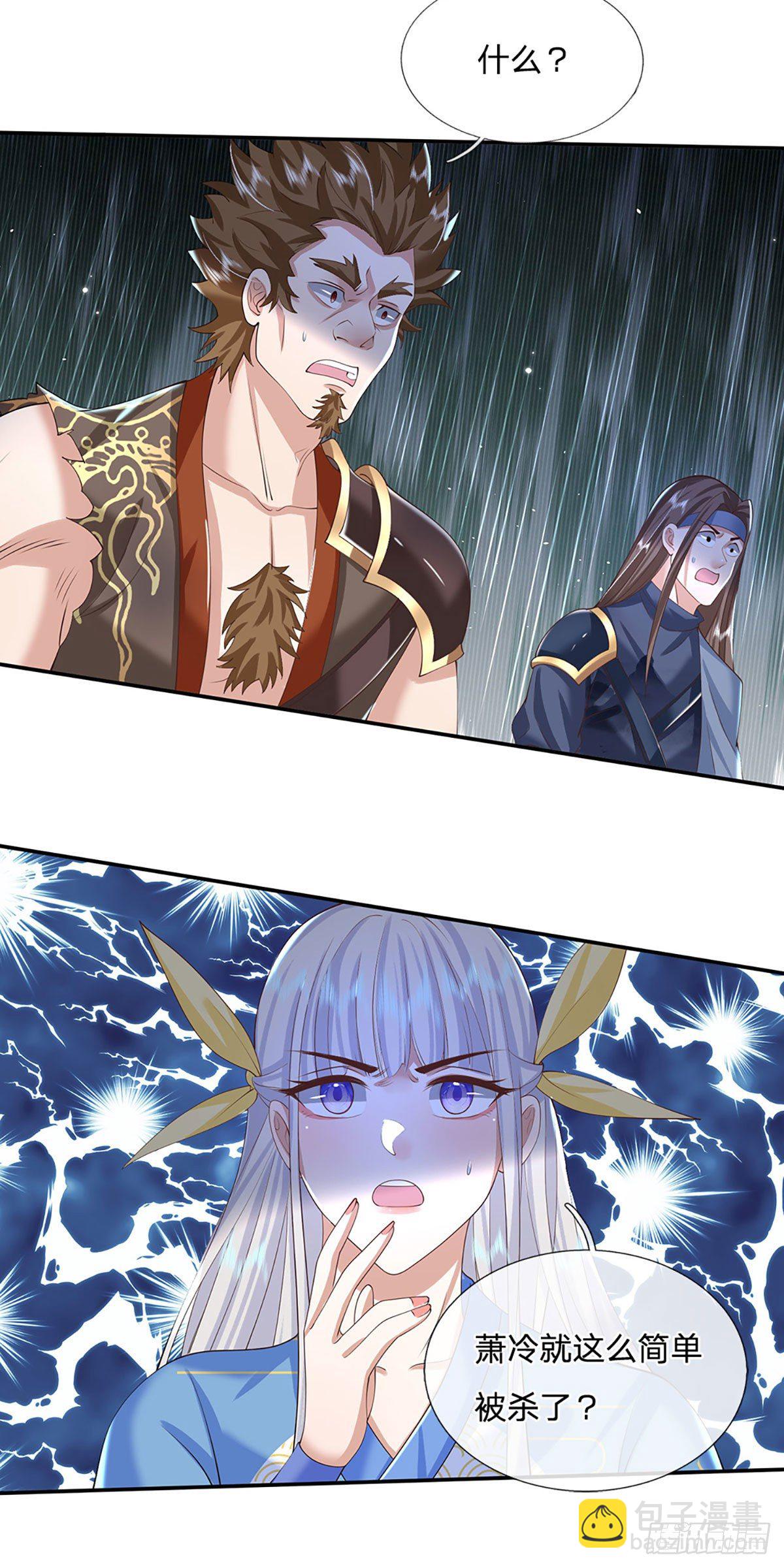 我從諸天萬界歸來 - 第117話 組合技 - 4