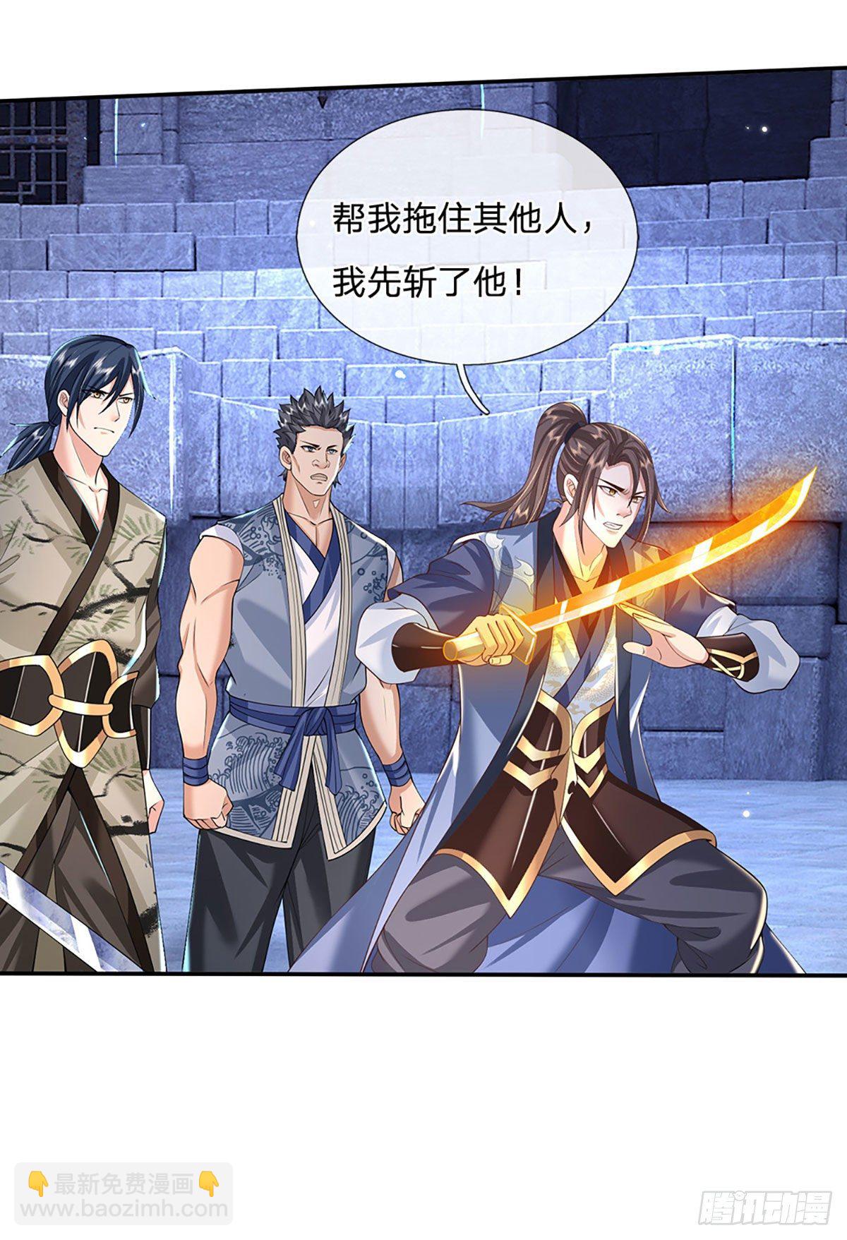 我從諸天萬界歸來 - 第117話 組合技 - 4