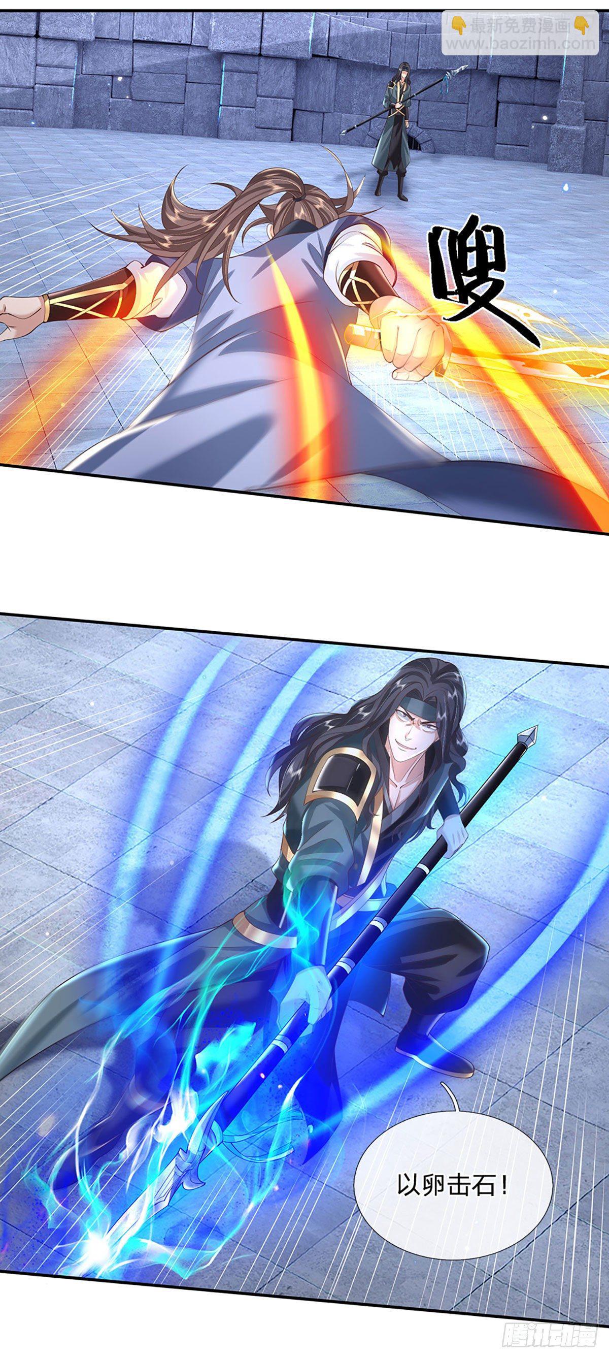 我從諸天萬界歸來 - 第117話 組合技 - 5