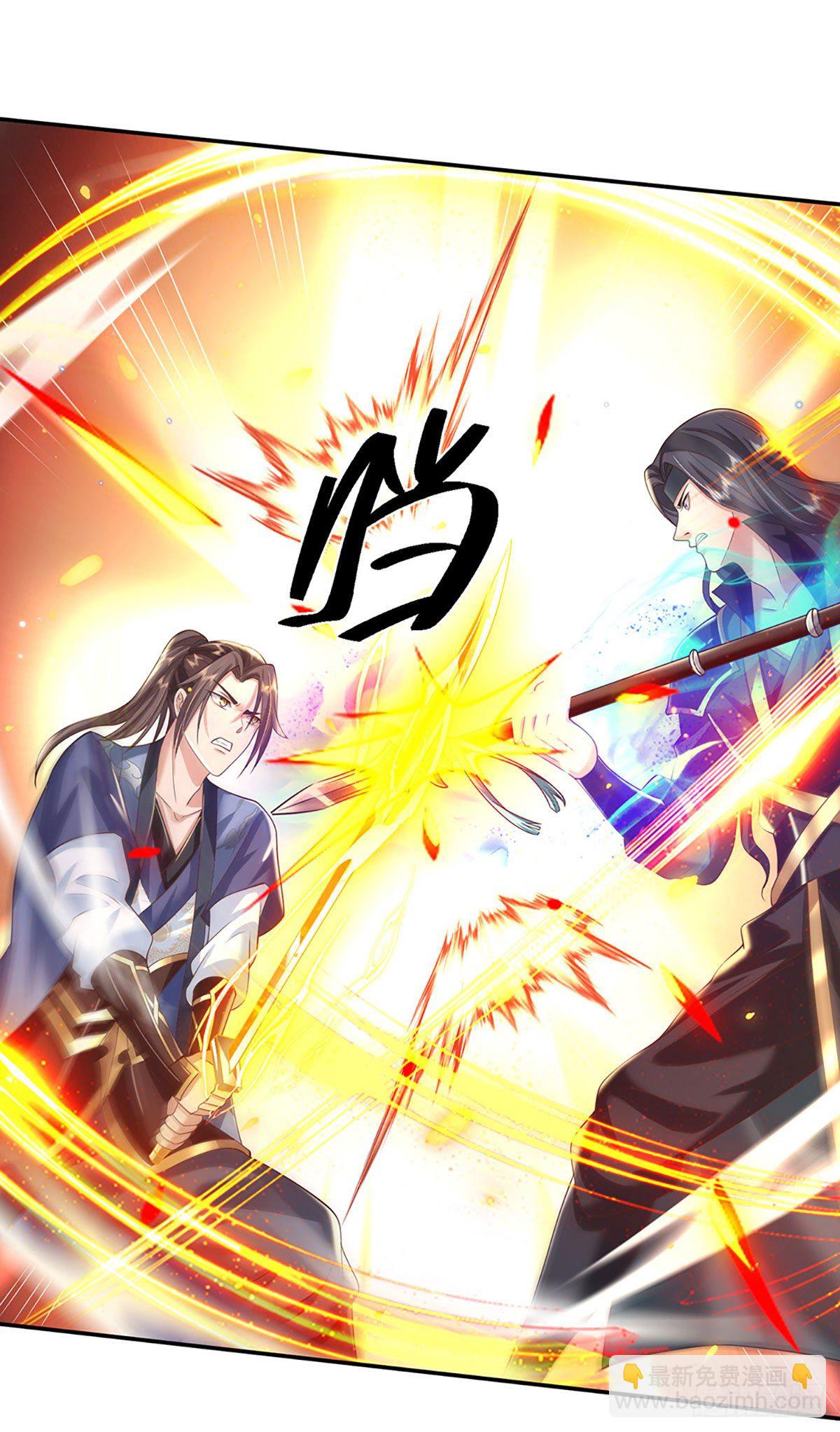 我從諸天萬界歸來 - 第117話 組合技 - 6