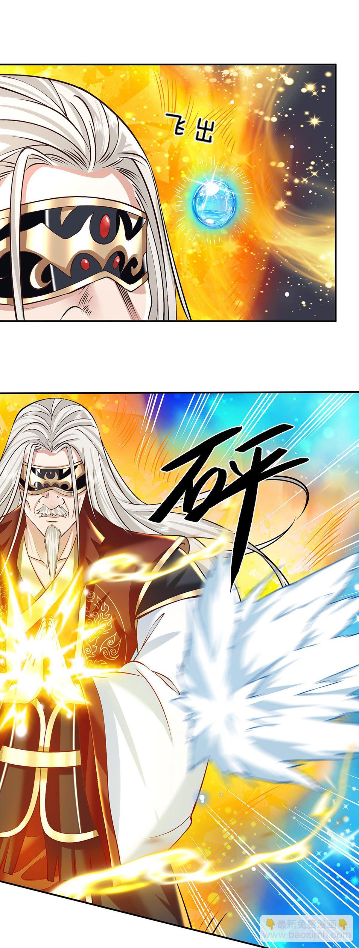 我從諸天萬界歸來 - 第119話 明帝之道 - 3