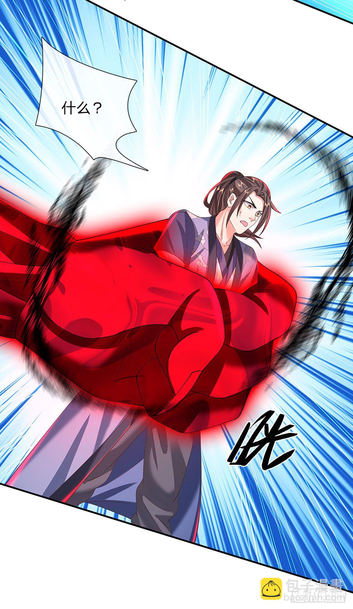 我從諸天萬界歸來 - 第121話 院長的陰謀 - 5