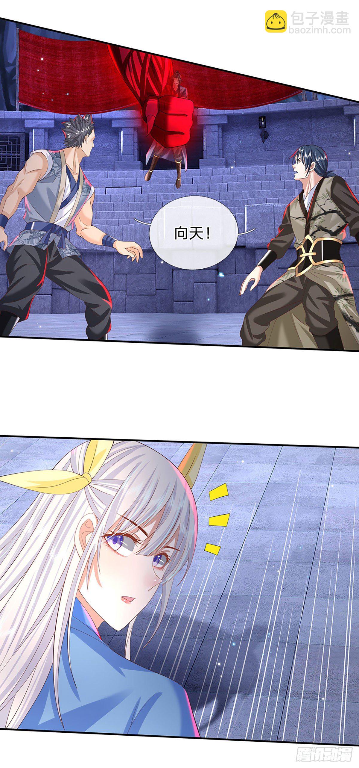 我從諸天萬界歸來 - 第121話 院長的陰謀 - 6