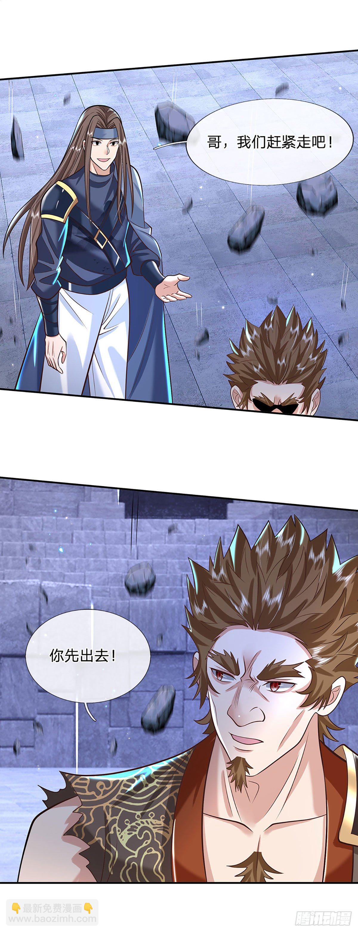 我從諸天萬界歸來 - 第121話 院長的陰謀 - 5