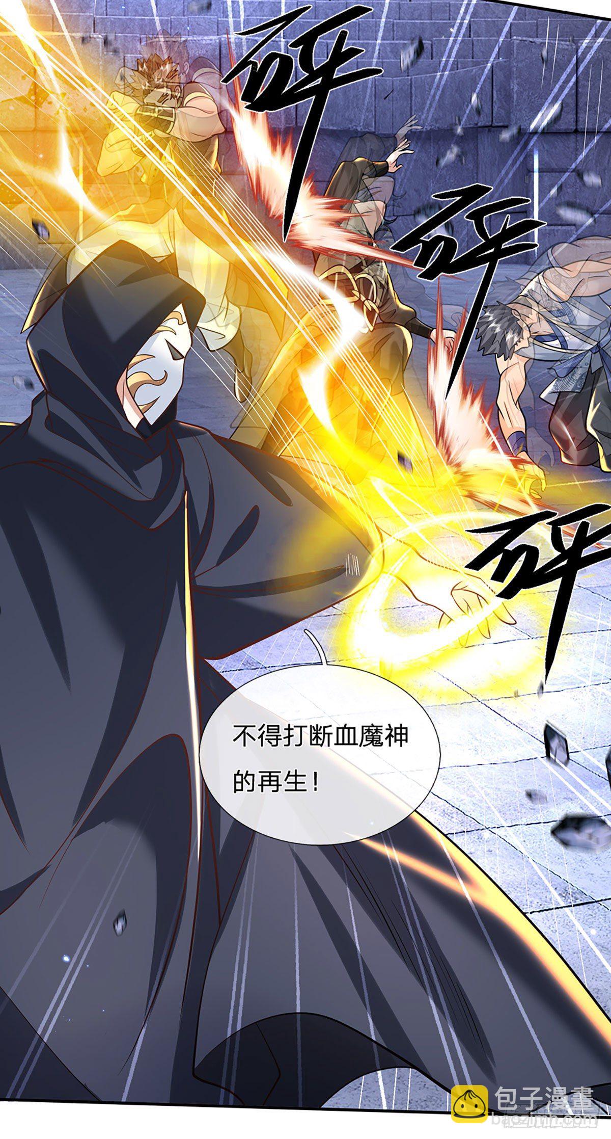 我從諸天萬界歸來 - 第121話 院長的陰謀 - 2