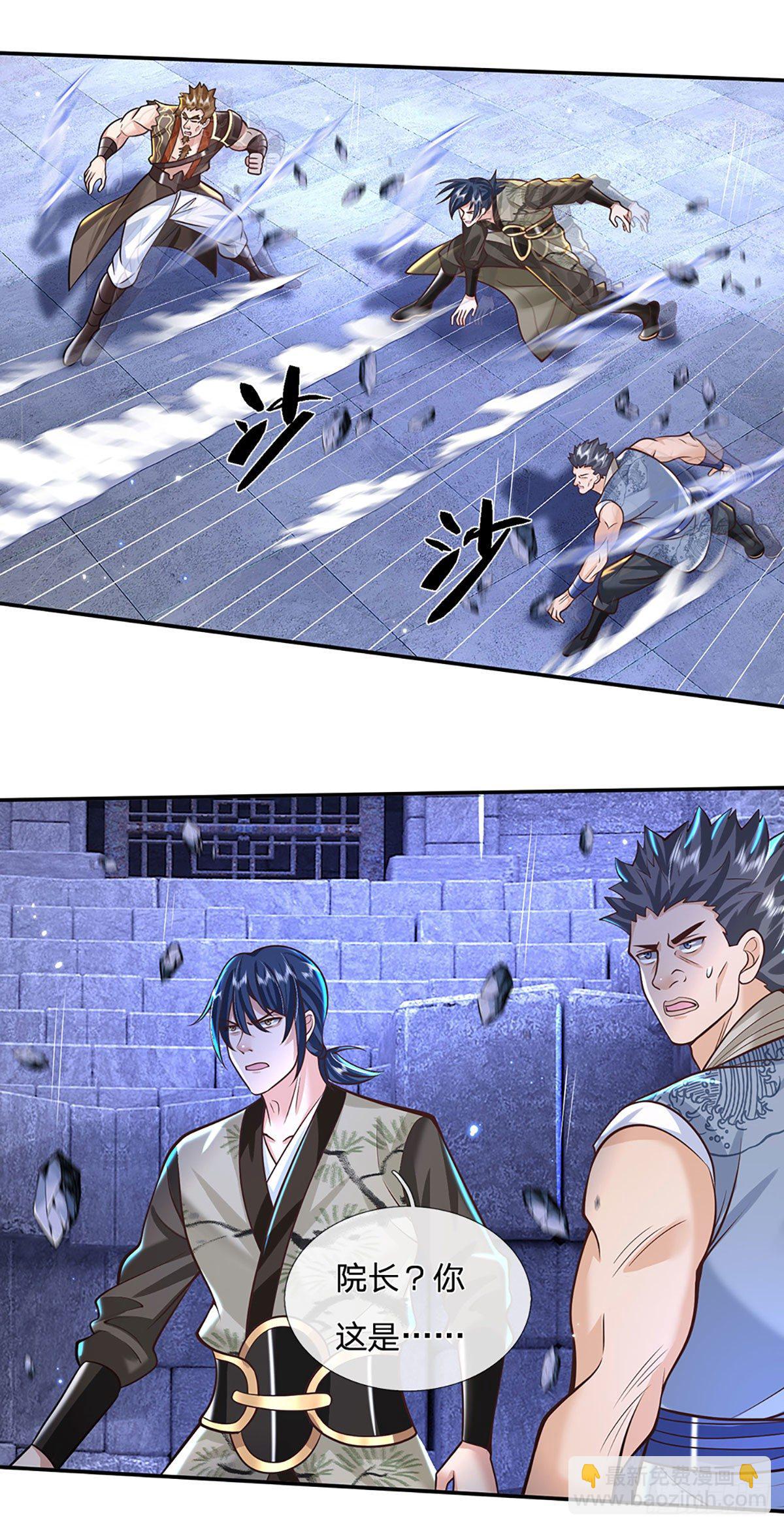 我從諸天萬界歸來 - 第121話 院長的陰謀 - 3