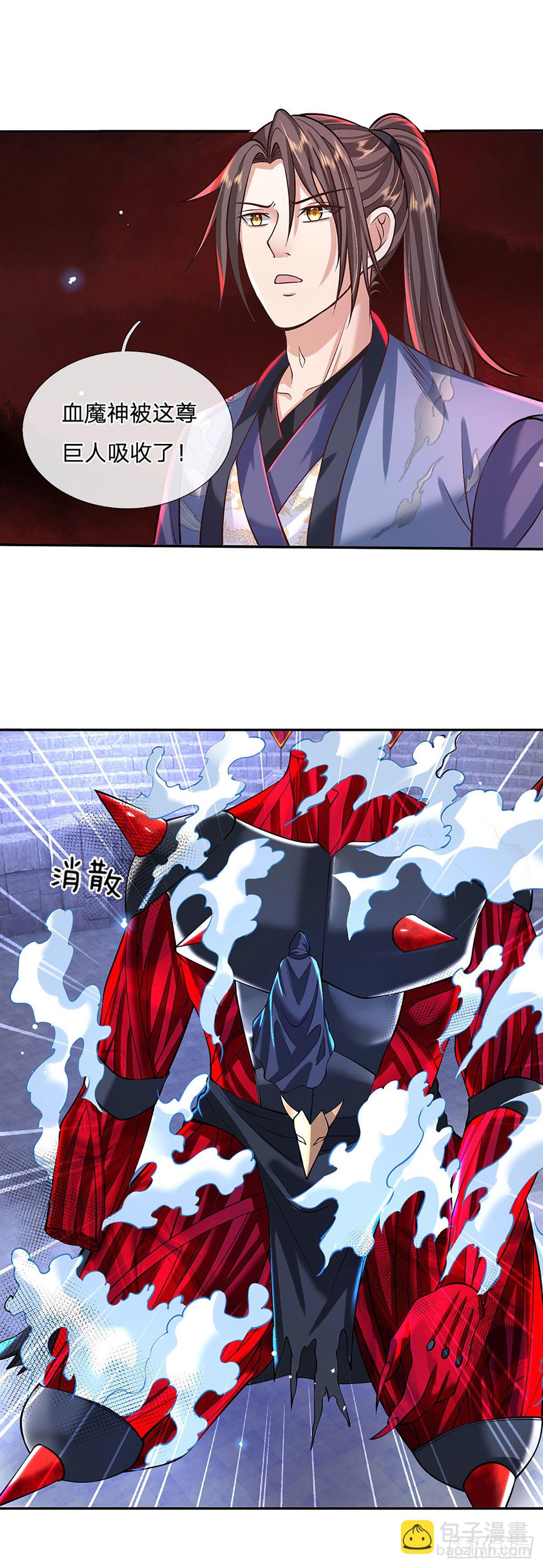 我從諸天萬界歸來 - 第123話 到底只發生了什麼？ - 6