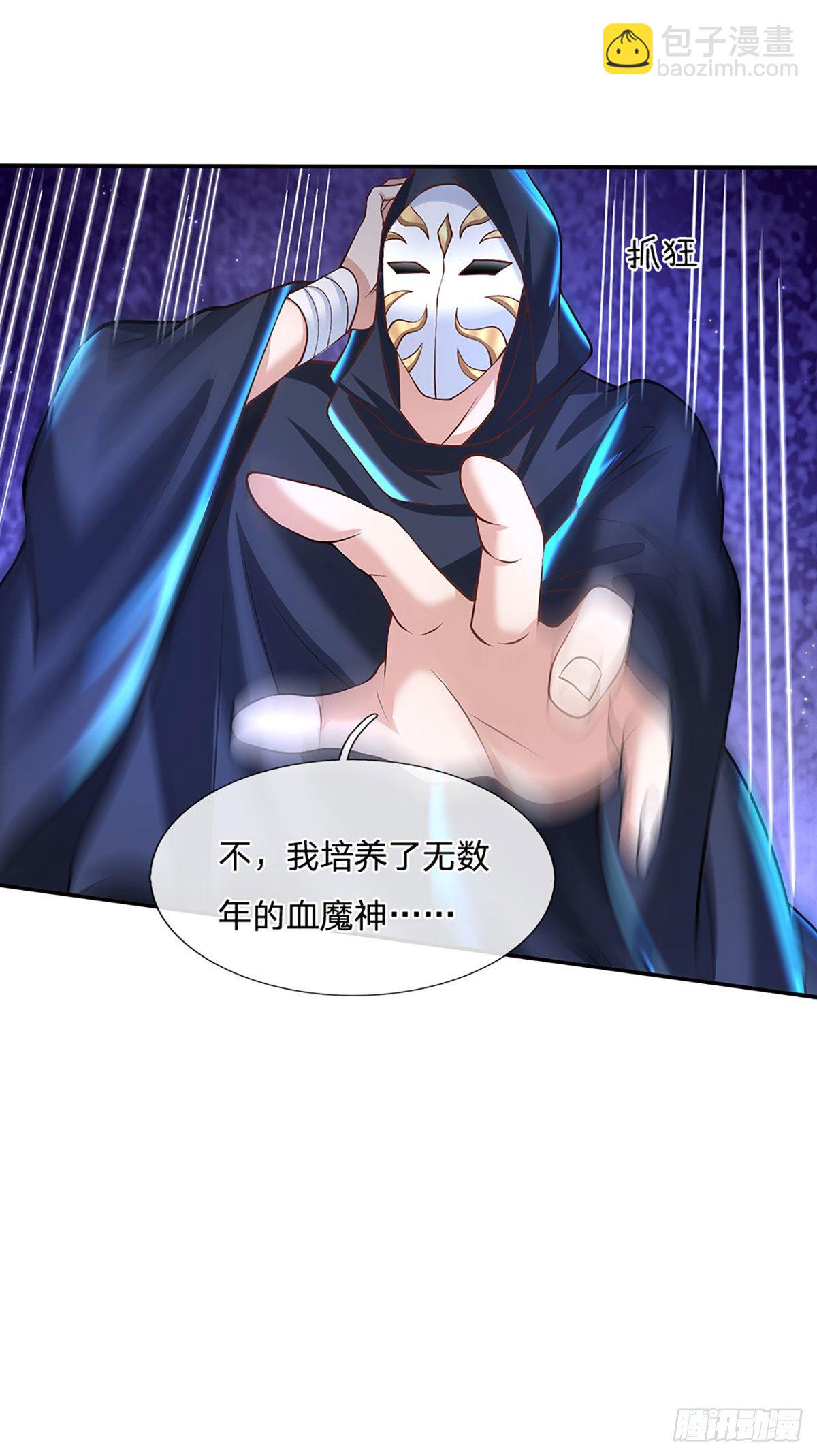 我從諸天萬界歸來 - 第123話 到底只發生了什麼？ - 1