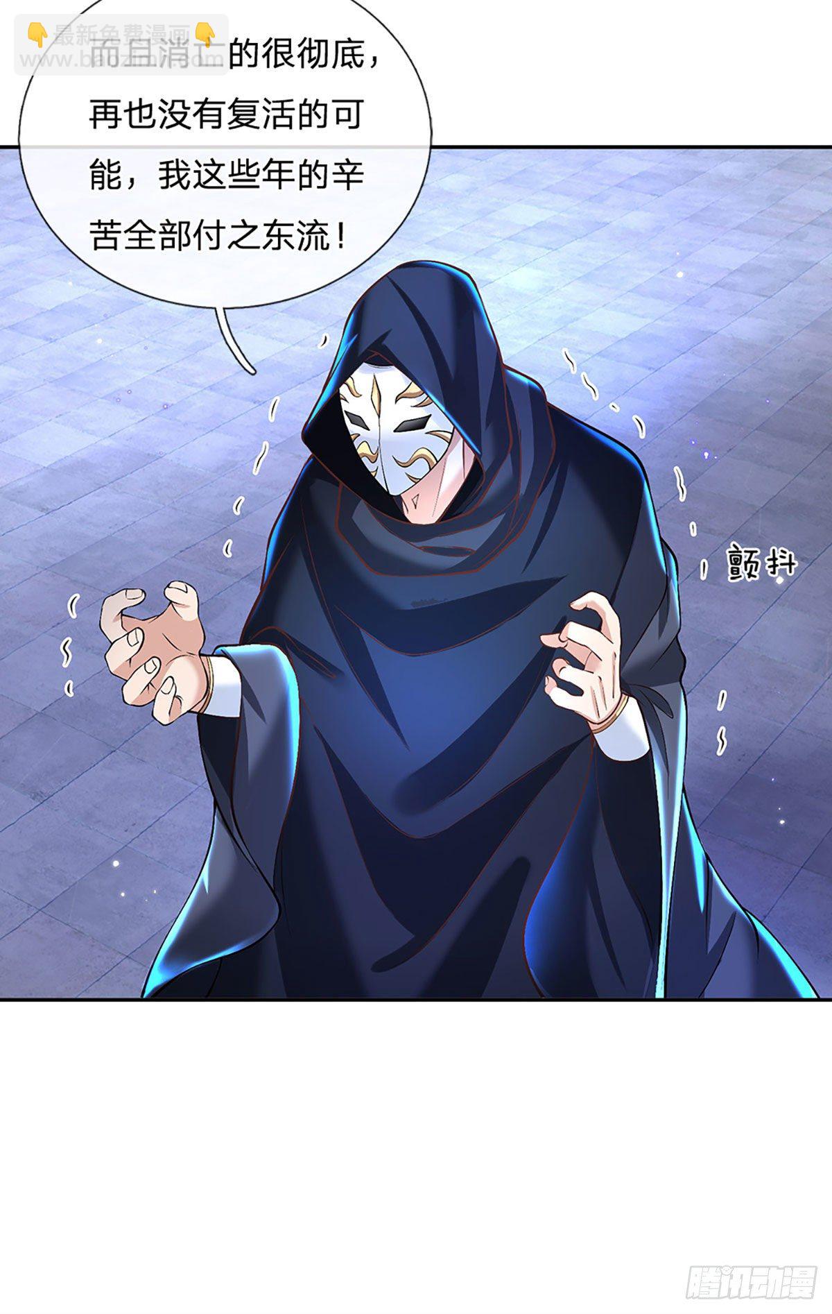 我從諸天萬界歸來 - 第123話 到底只發生了什麼？ - 5