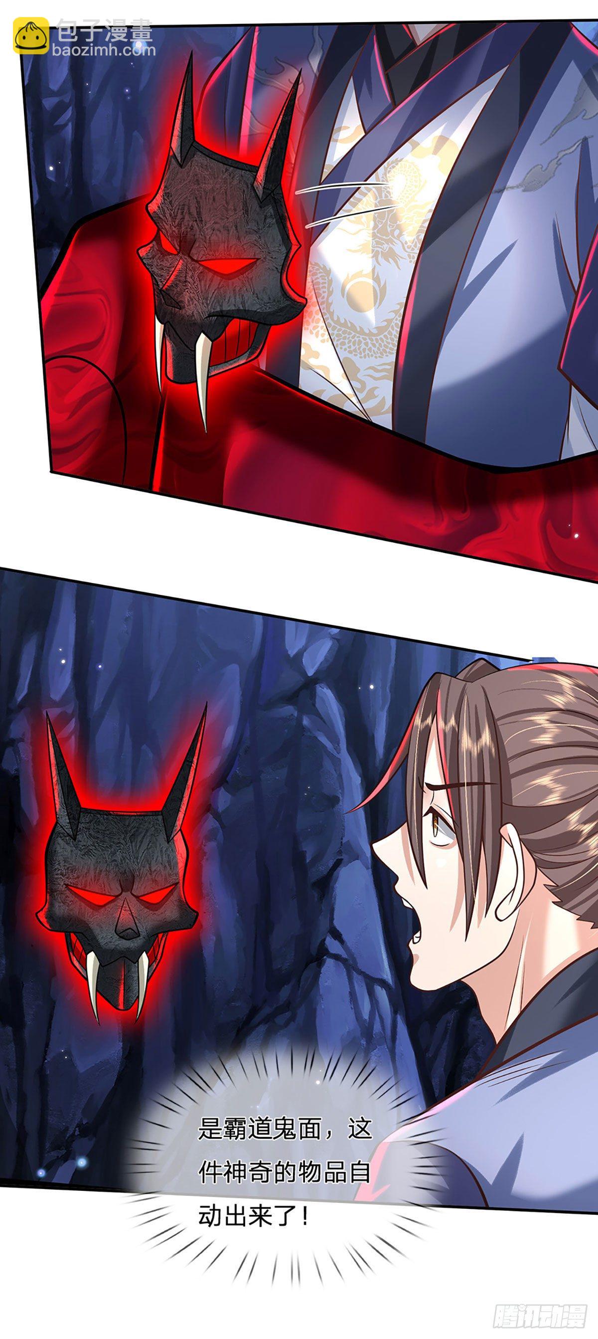 我從諸天萬界歸來 - 第123話 到底只發生了什麼？ - 3