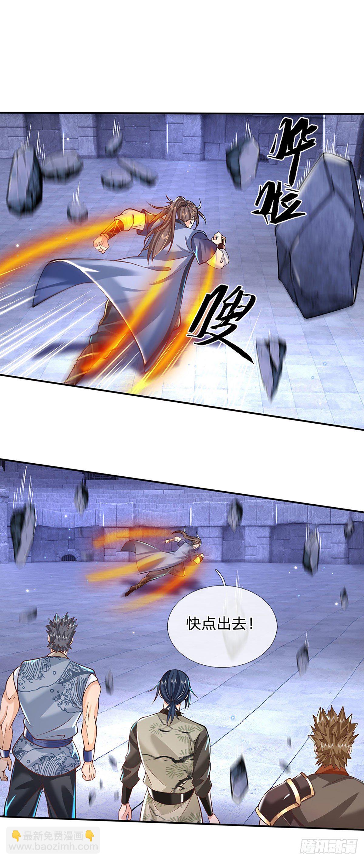 我從諸天萬界歸來 - 第123話 到底只發生了什麼？ - 3