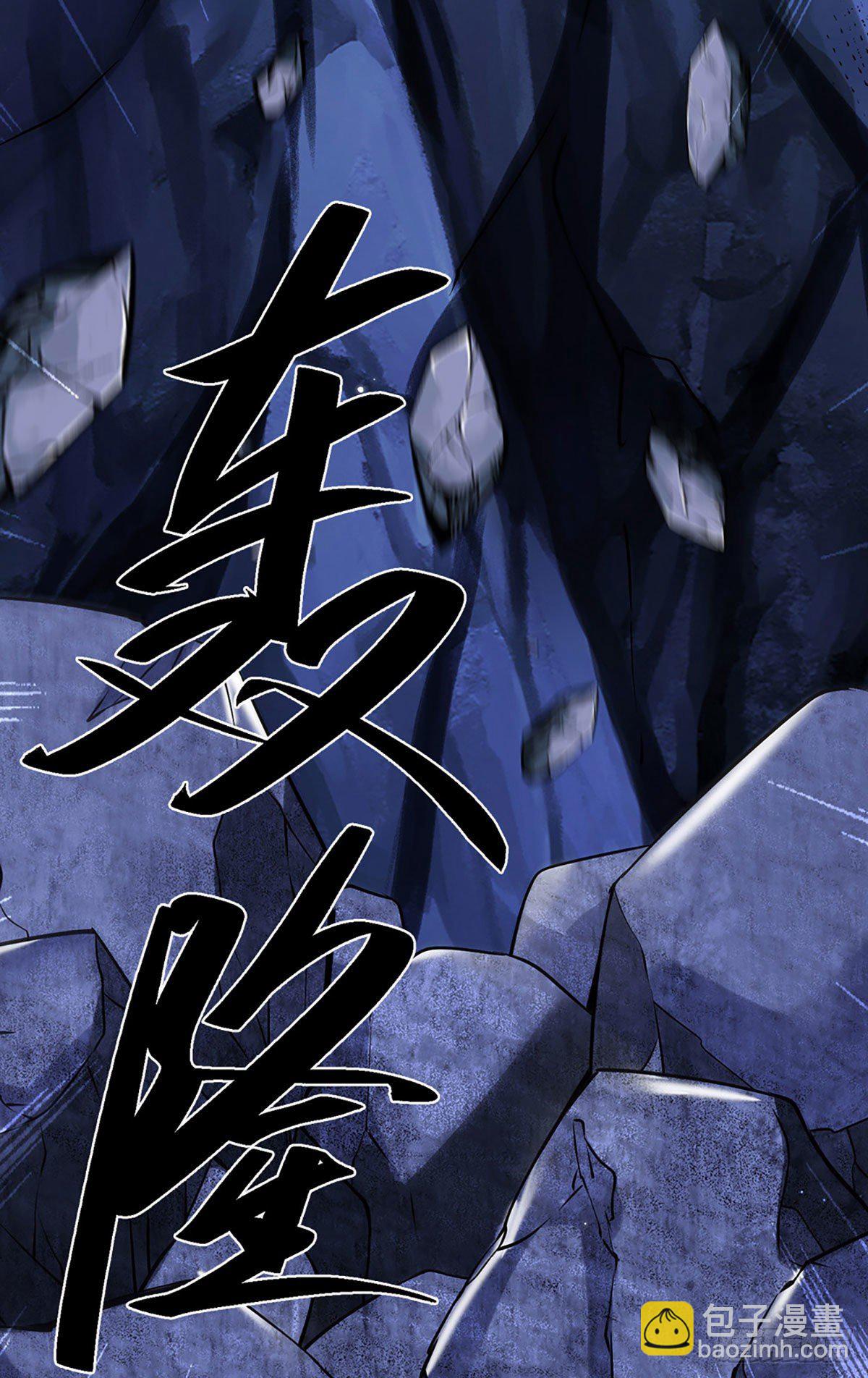 我從諸天萬界歸來 - 第123話 到底只發生了什麼？ - 1