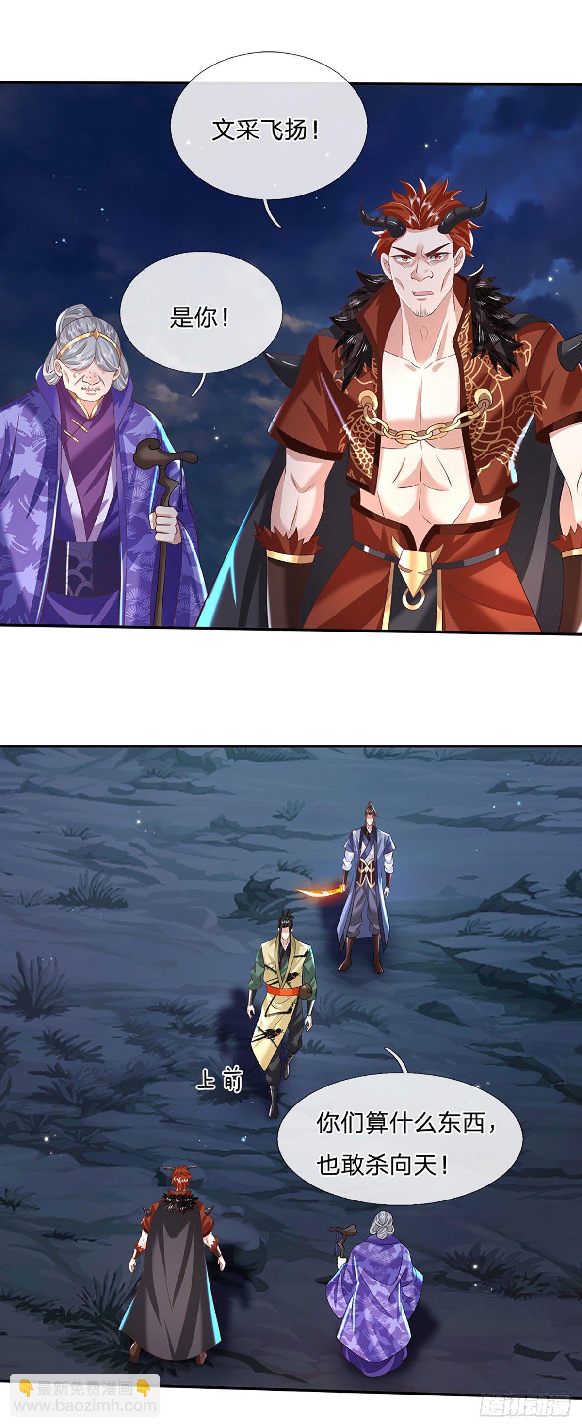 我從諸天萬界歸來 - 第125話 昔日劍神 - 5