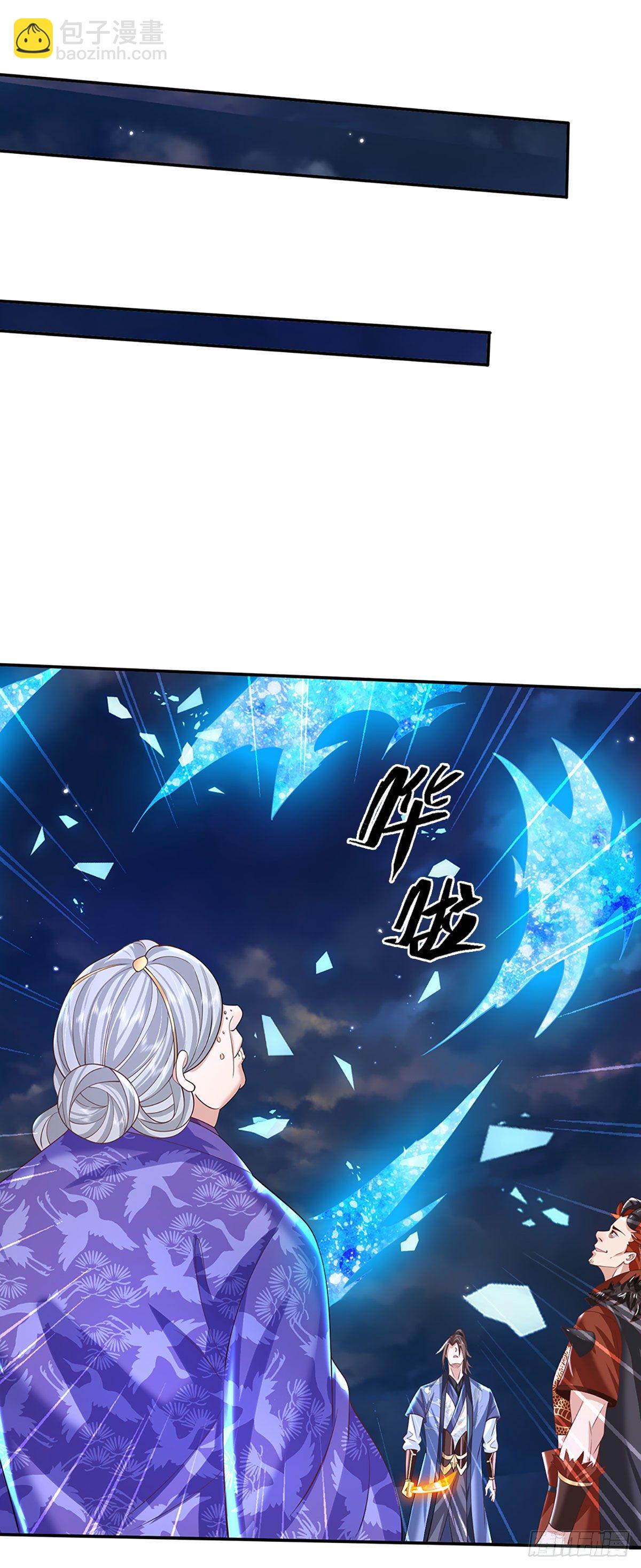 我從諸天萬界歸來 - 第125話 昔日劍神 - 2