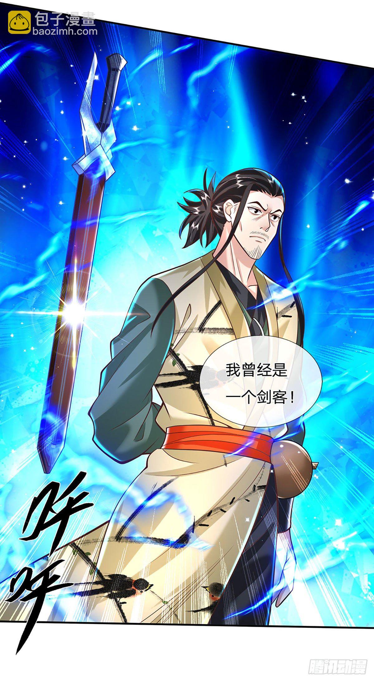 我從諸天萬界歸來 - 第125話 昔日劍神 - 5