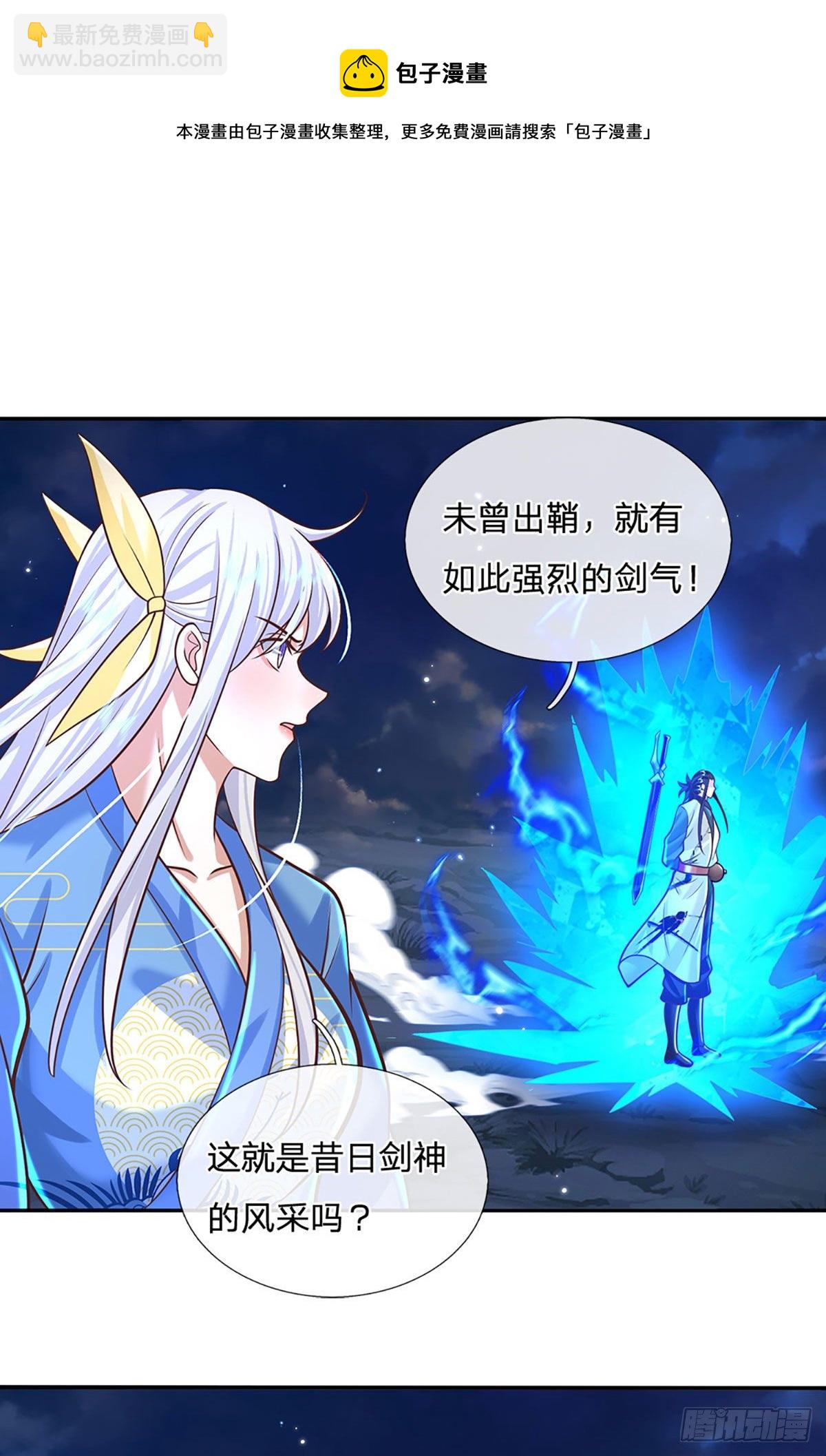 我從諸天萬界歸來 - 第125話 昔日劍神 - 1