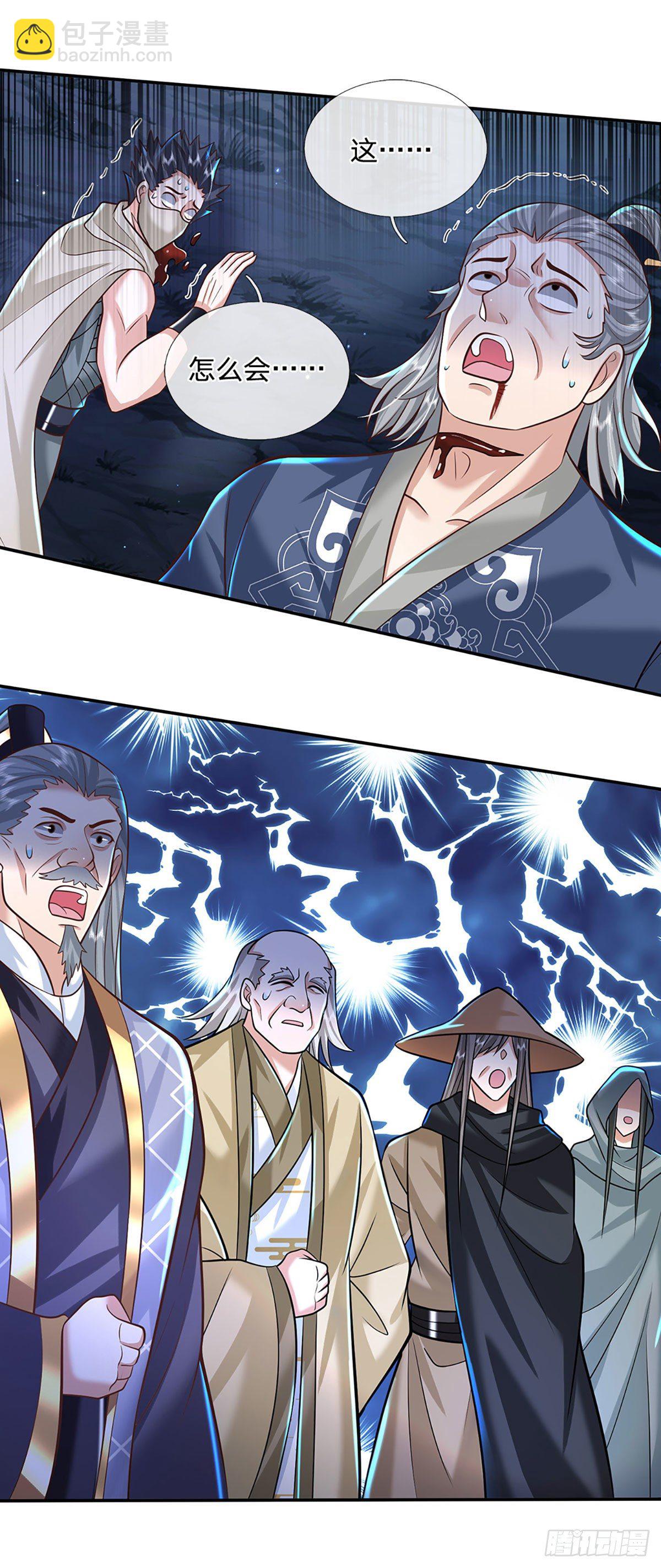 我從諸天萬界歸來 - 第125話 昔日劍神 - 4