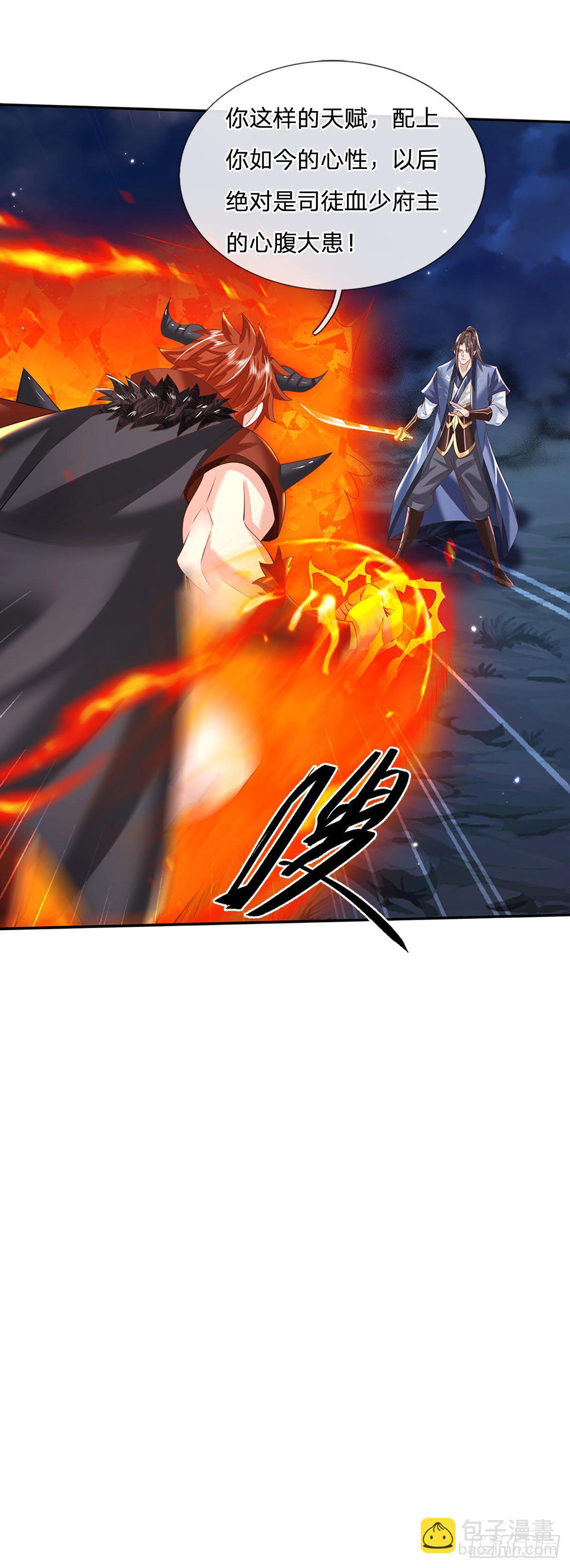 我從諸天萬界歸來 - 第125話 昔日劍神 - 6