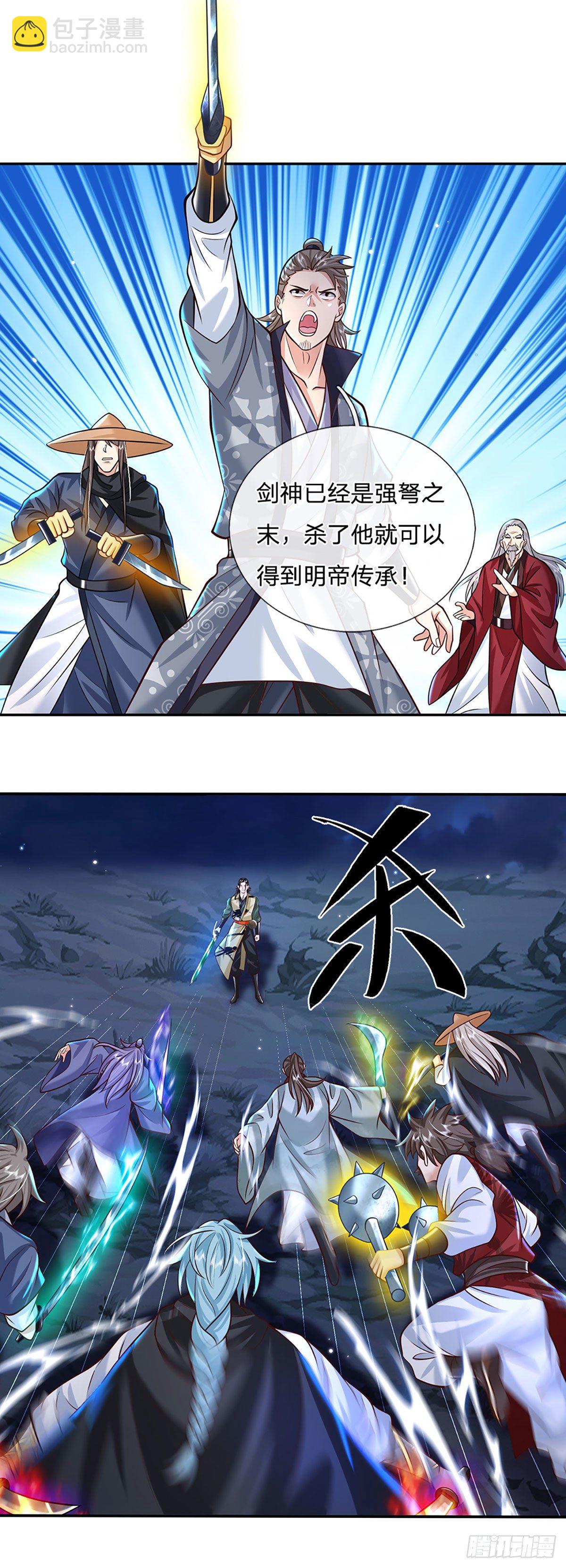 我從諸天萬界歸來 - 第127話 我哥哥比什麼都重要 - 2