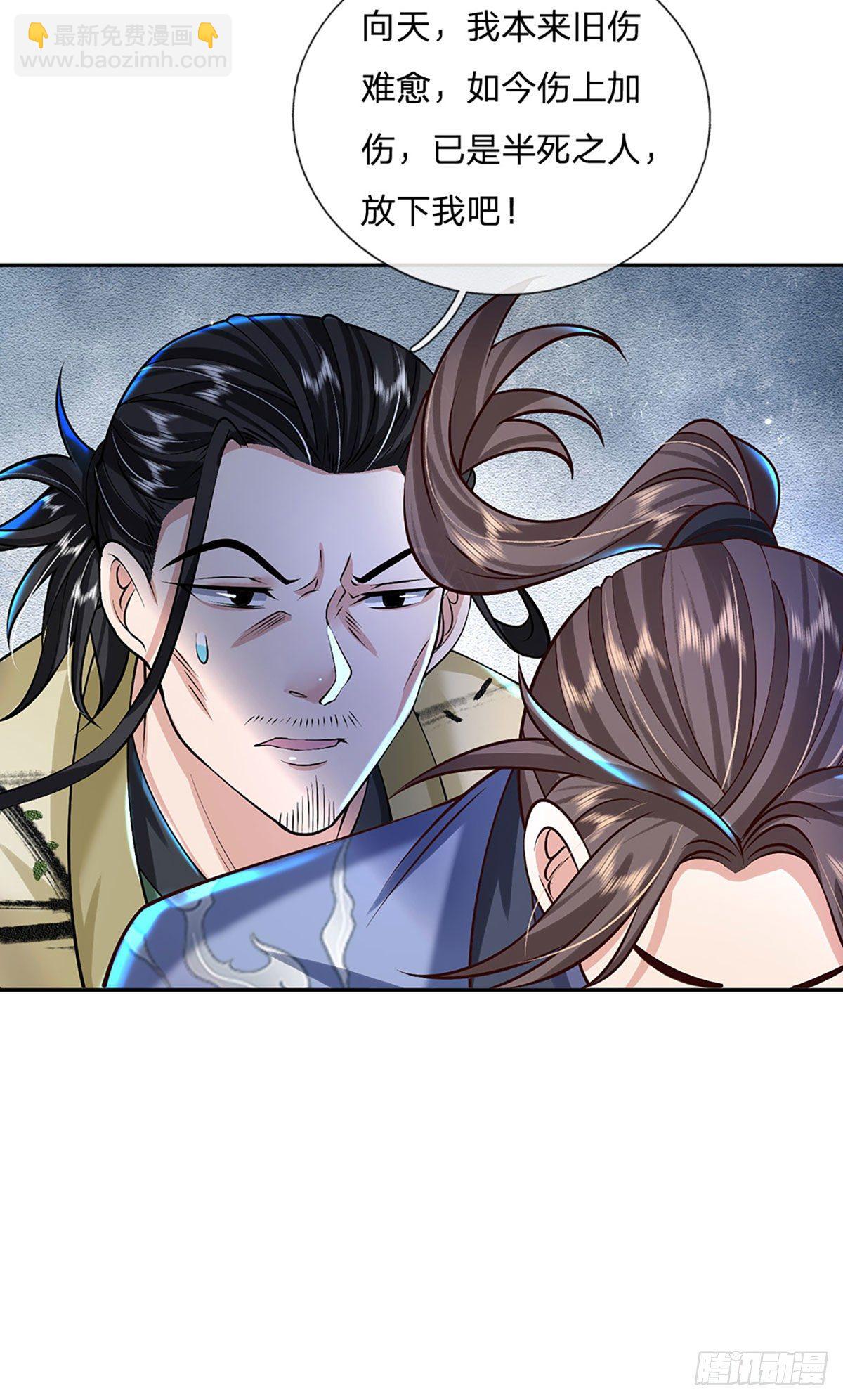 我從諸天萬界歸來 - 第127話 我哥哥比什麼都重要 - 2