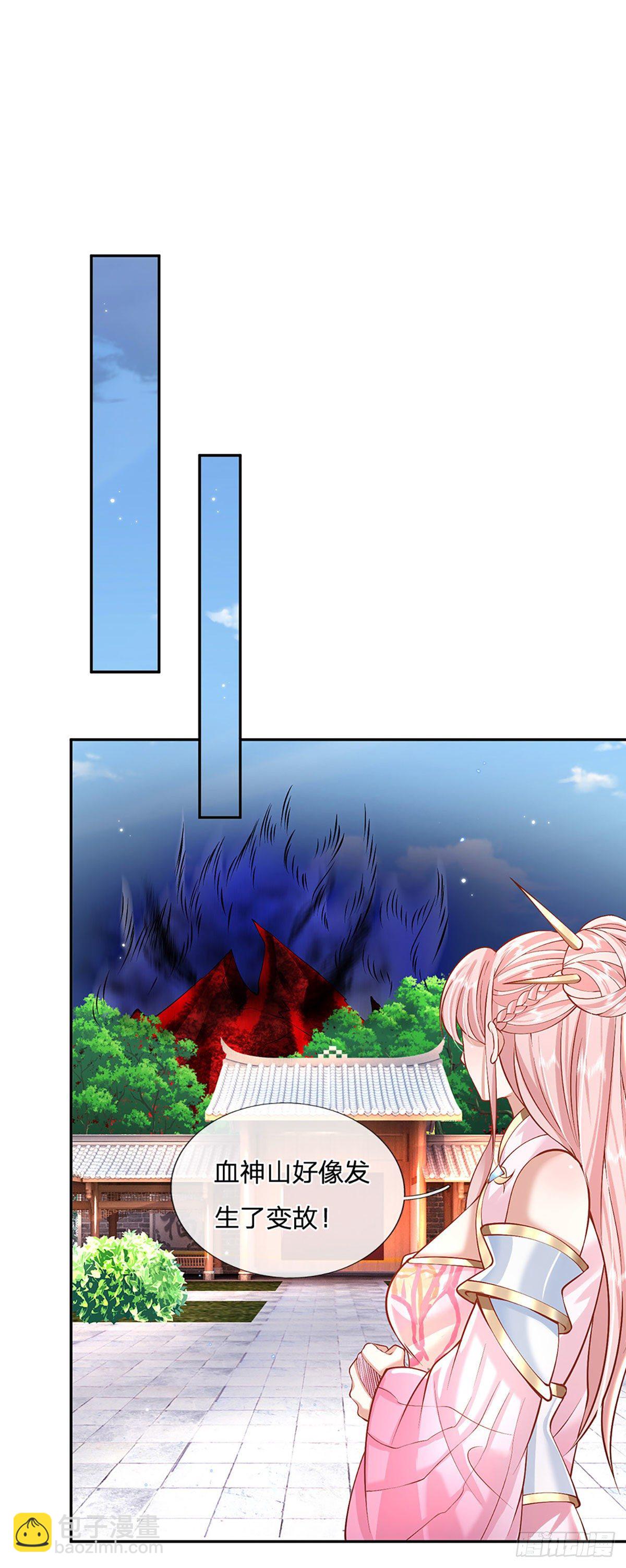 我從諸天萬界歸來 - 第127話 我哥哥比什麼都重要 - 4