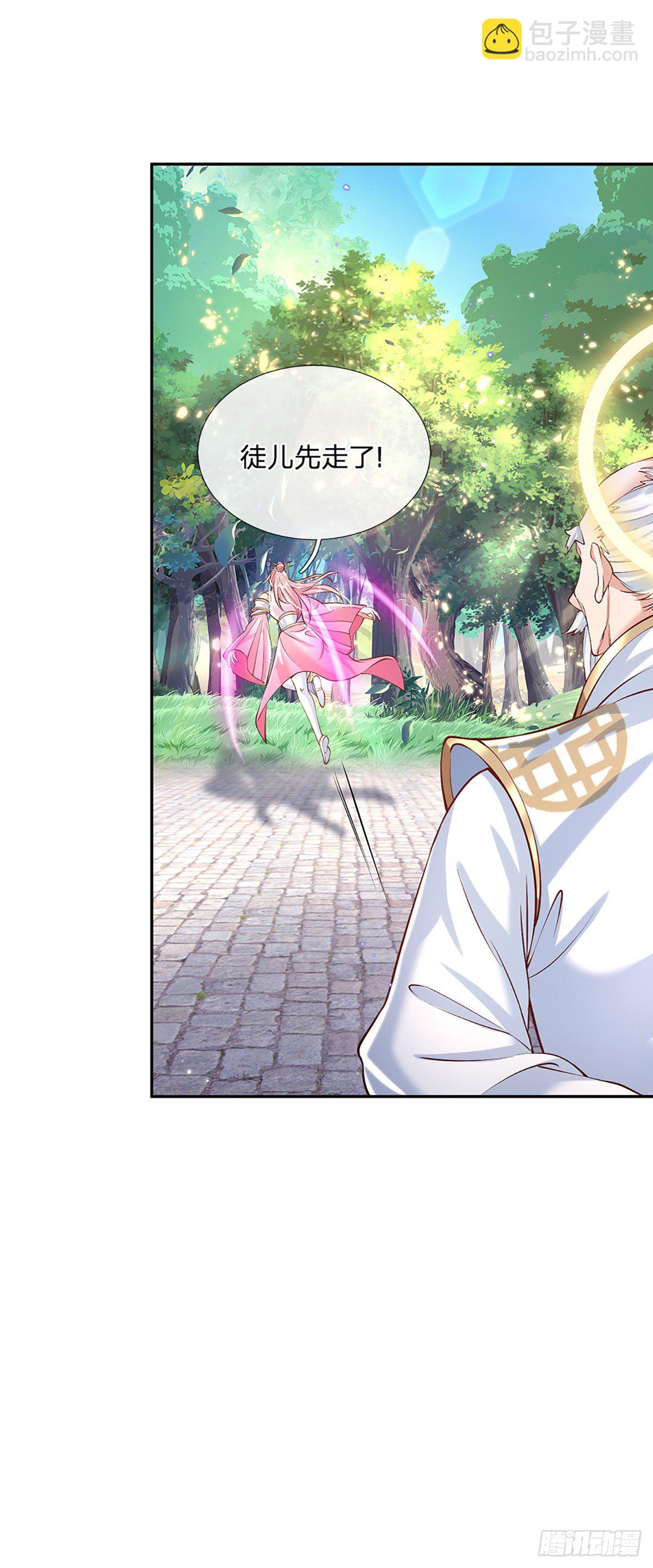 我從諸天萬界歸來 - 第127話 我哥哥比什麼都重要 - 1