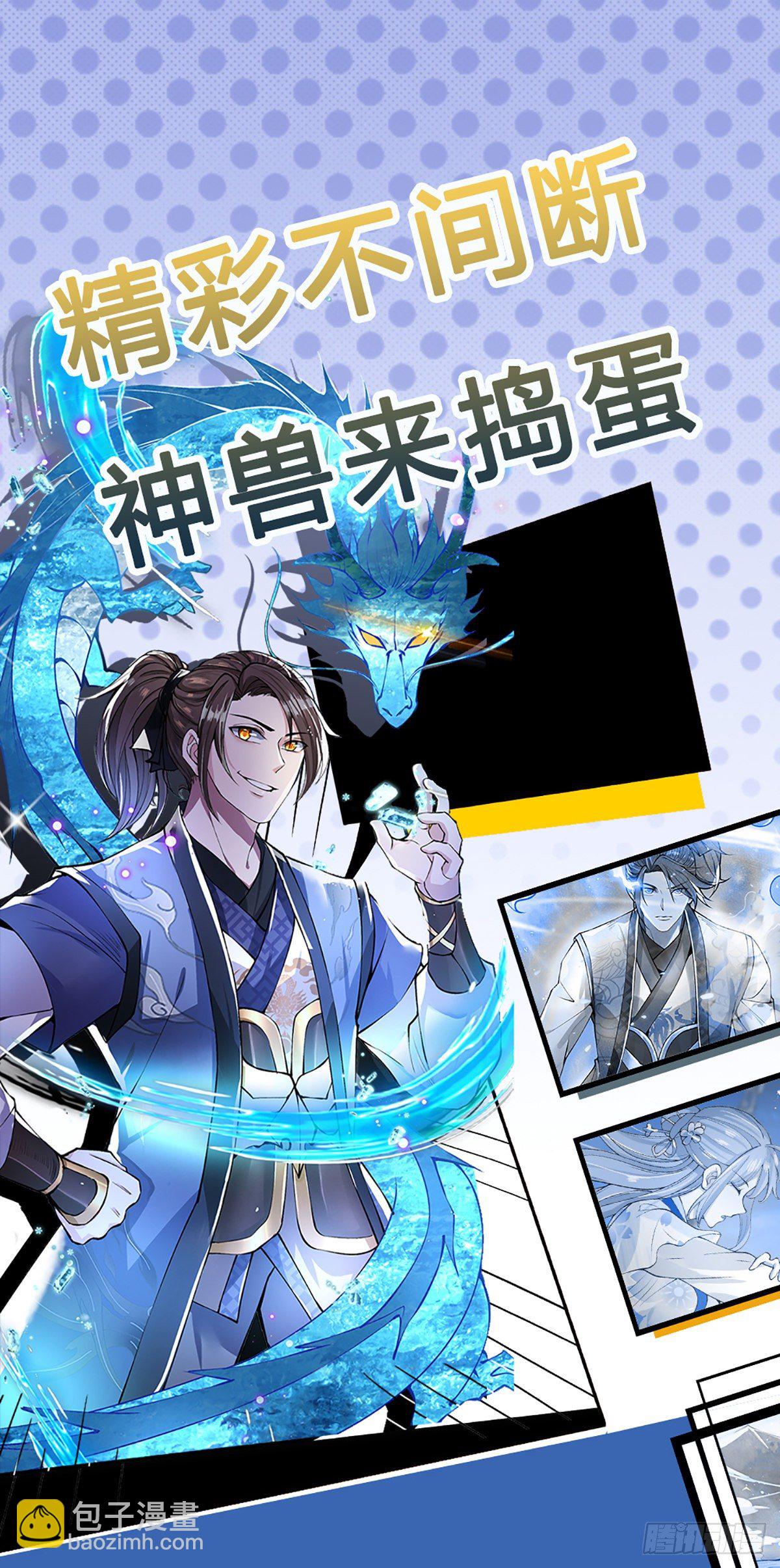 我從諸天萬界歸來 - 第127話 我哥哥比什麼都重要 - 2