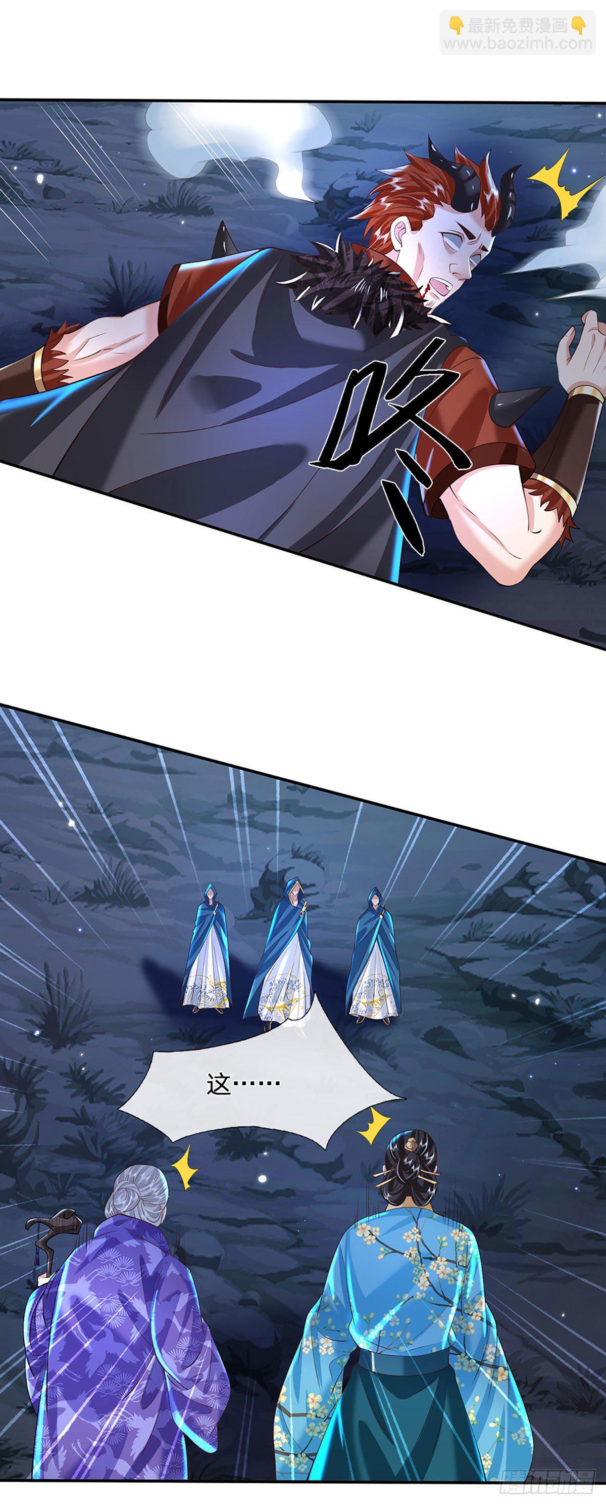 我從諸天萬界歸來 - 第129話 母親的消息 - 4