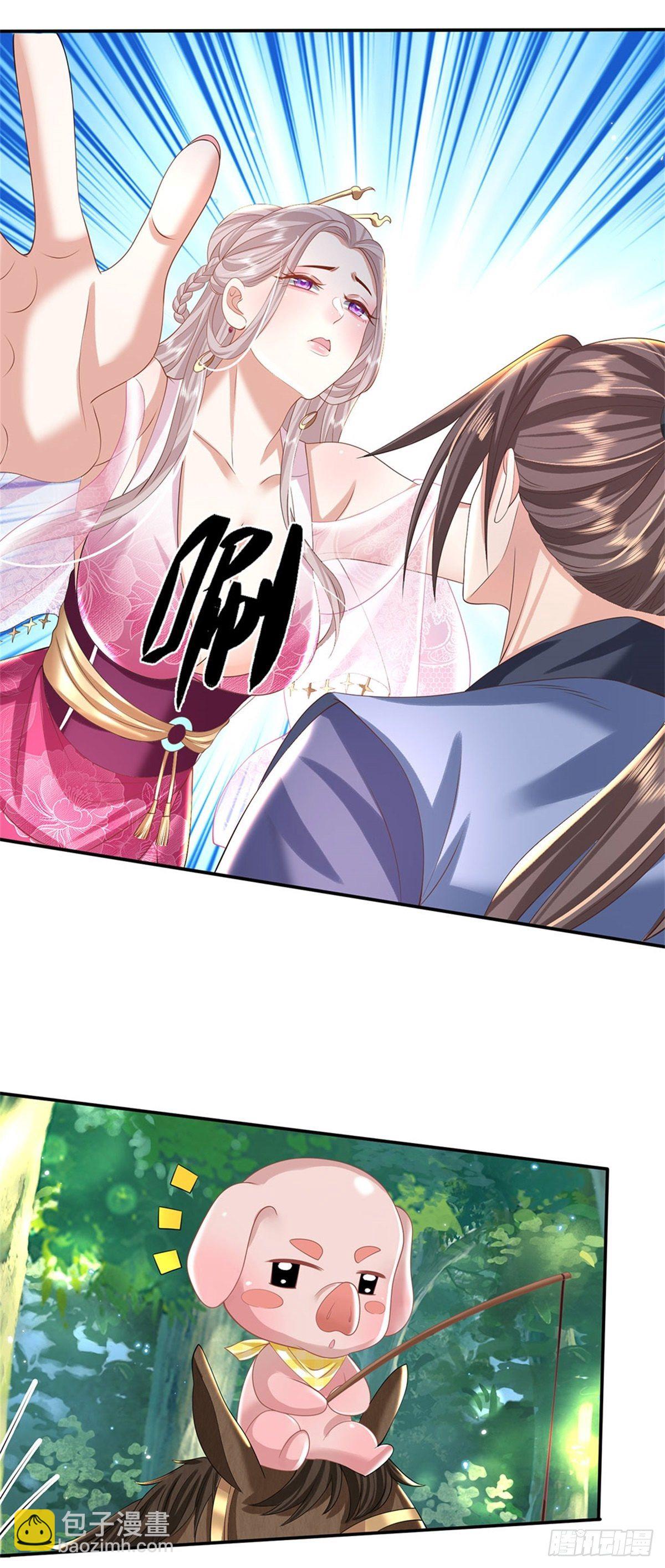 我從諸天萬界歸來 - 第133話 天降豔遇 - 4