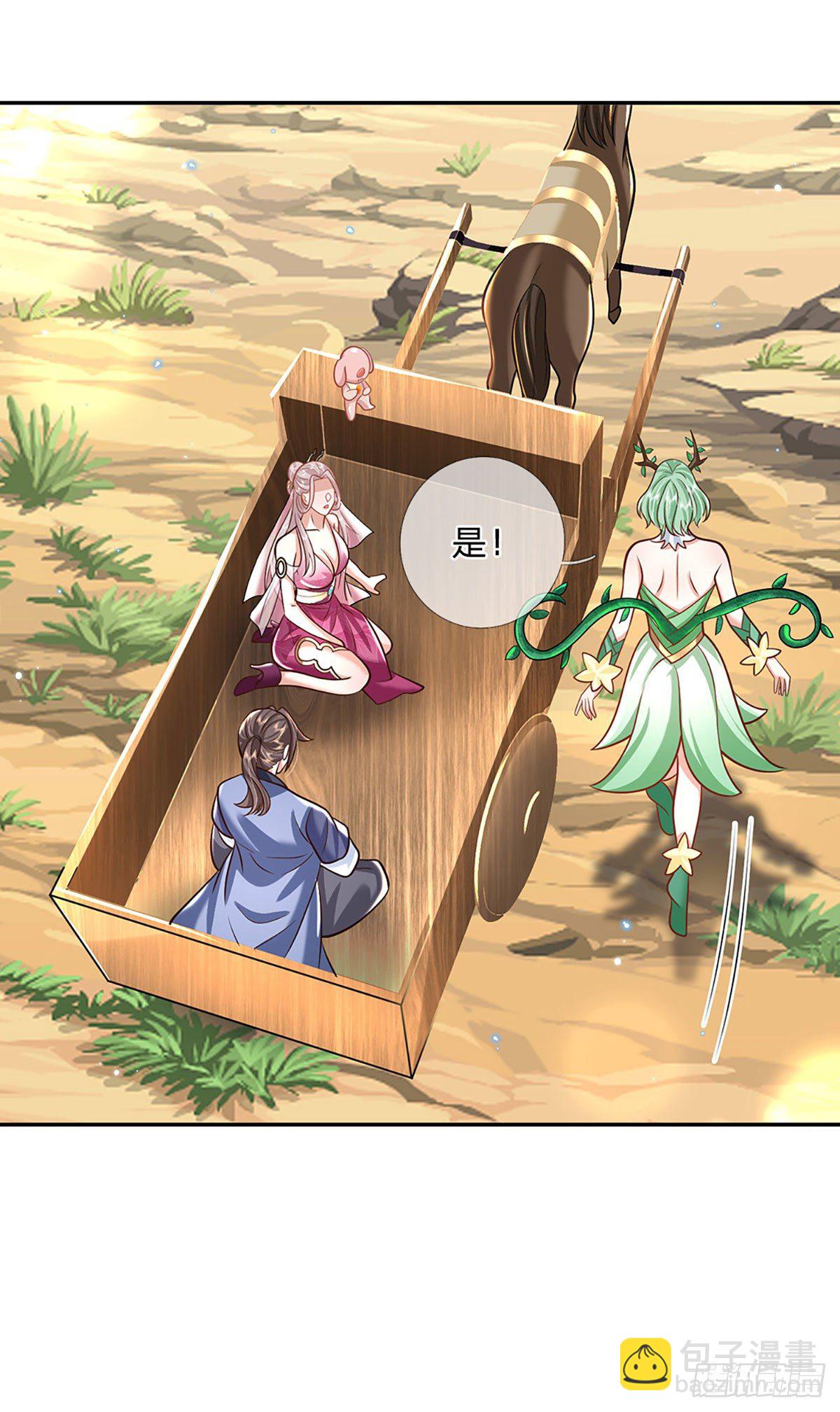 我從諸天萬界歸來 - 第135話 天才妖孽 - 5