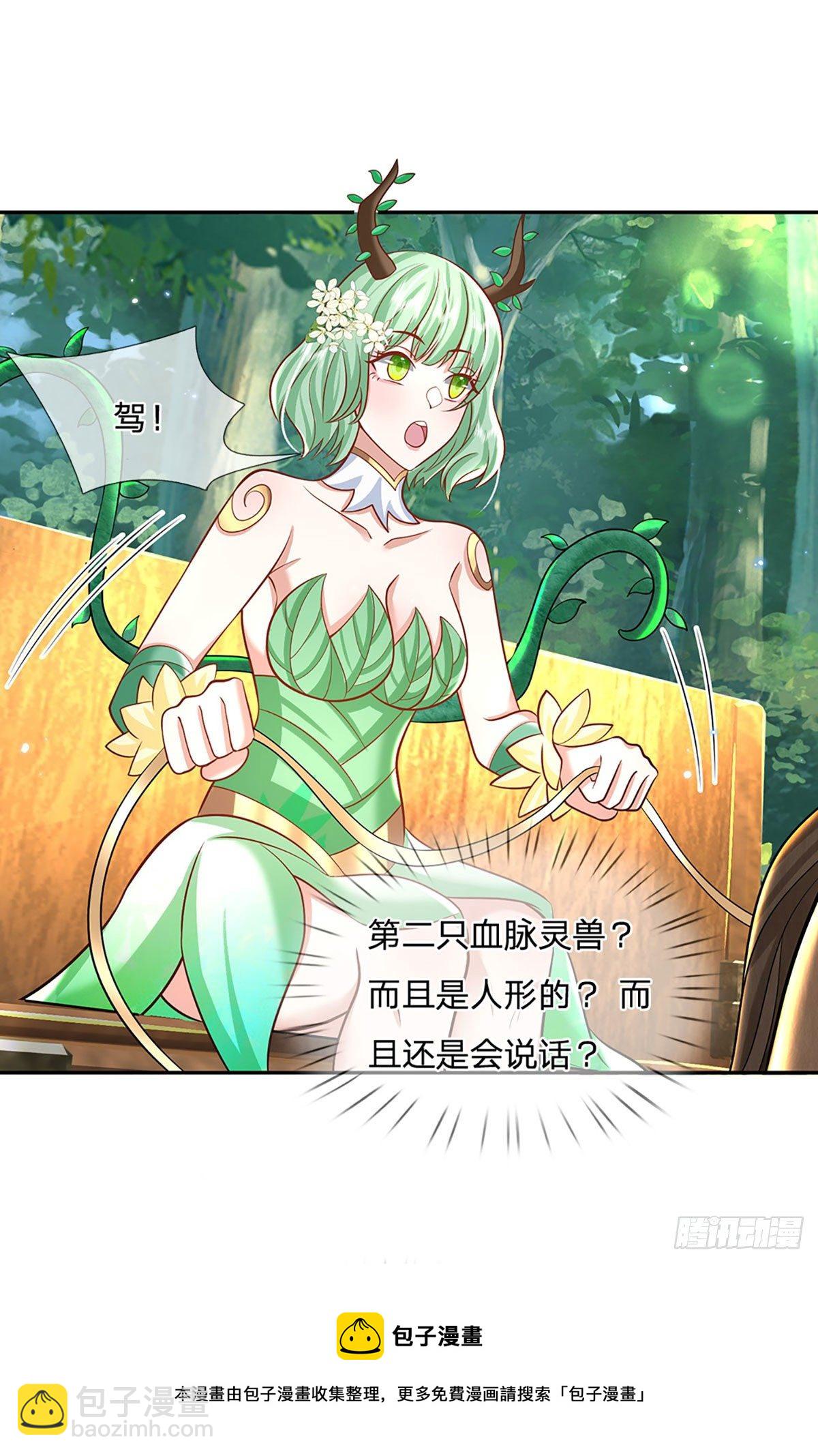 我從諸天萬界歸來 - 第135話 天才妖孽 - 1