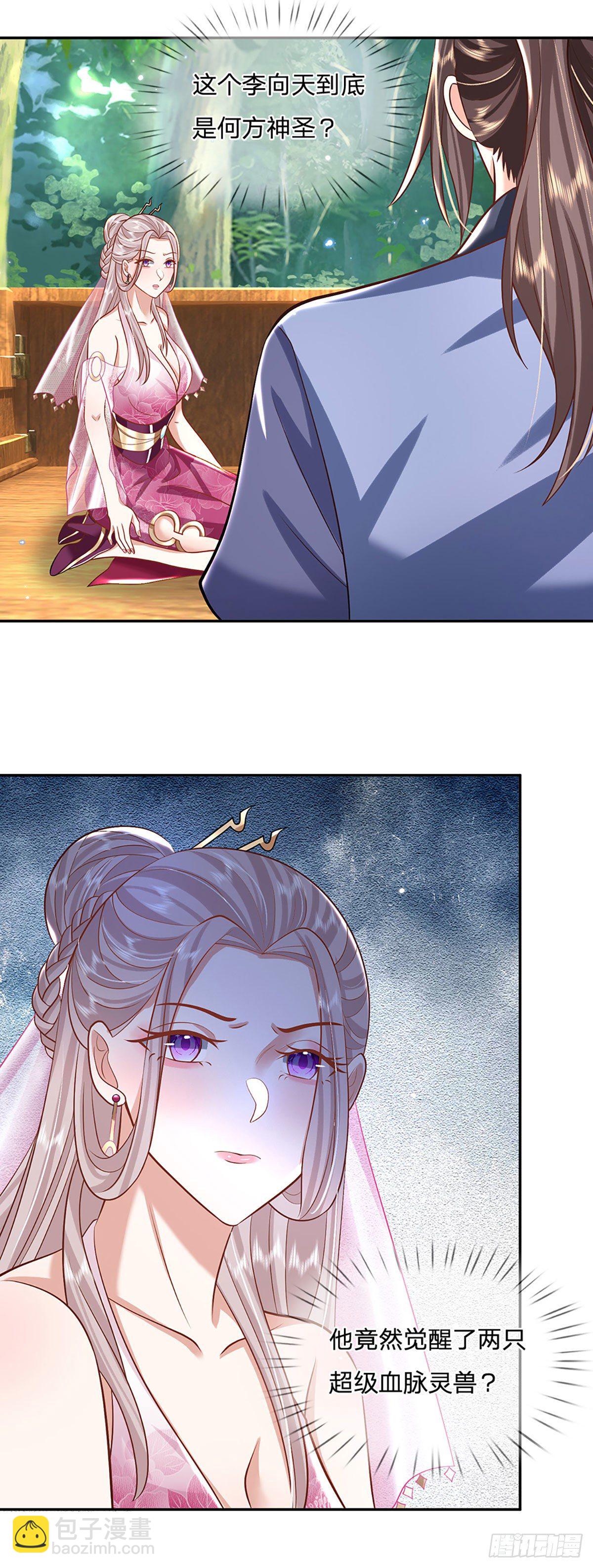 我從諸天萬界歸來 - 第135話 天才妖孽 - 2