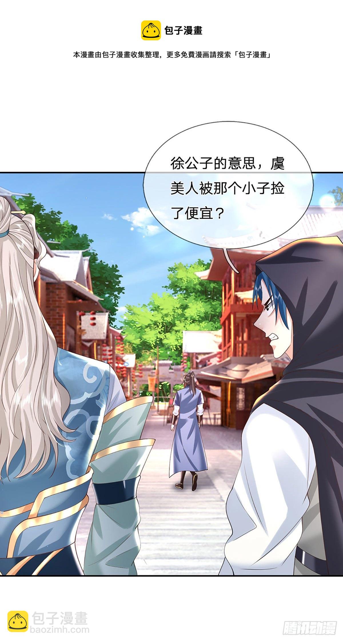 我從諸天萬界歸來 - 第135話 天才妖孽 - 5