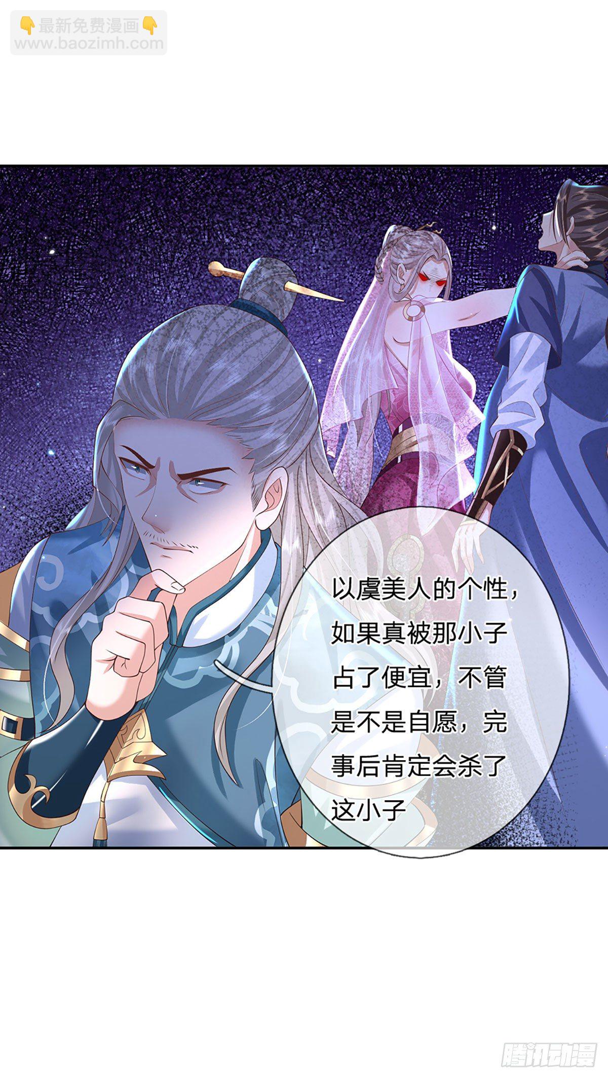 我從諸天萬界歸來 - 第135話 天才妖孽 - 1