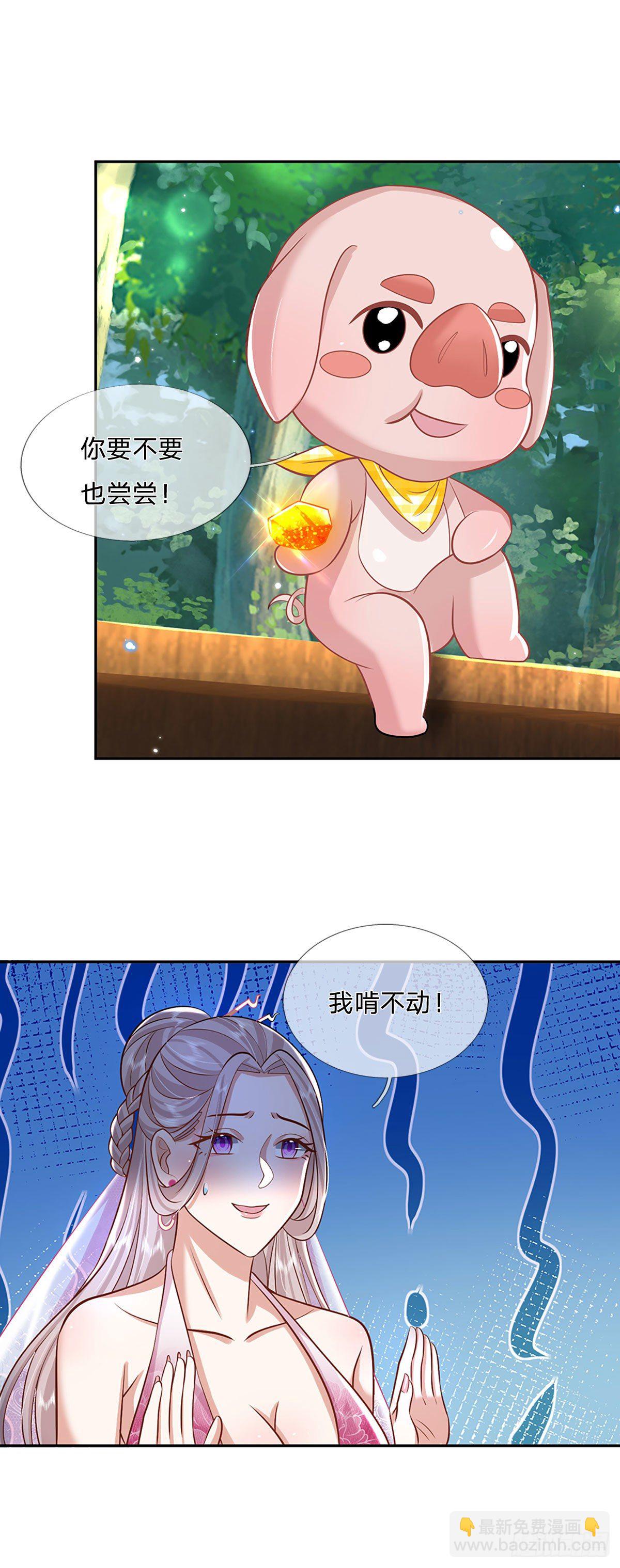 我從諸天萬界歸來 - 第135話 天才妖孽 - 4