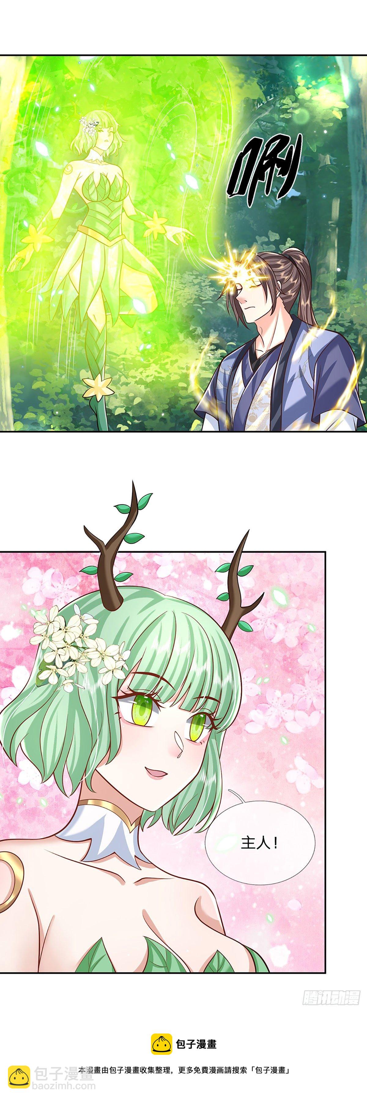 我從諸天萬界歸來 - 第135話 天才妖孽 - 3