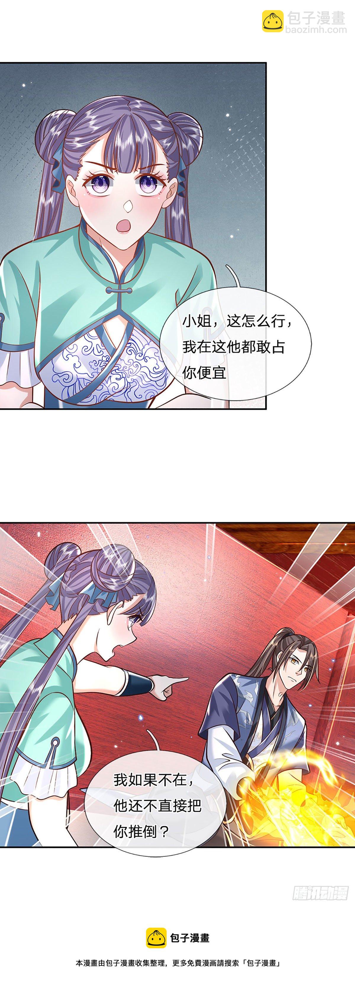 我從諸天萬界歸來 - 第137話 不說話，你自己信嗎 - 1