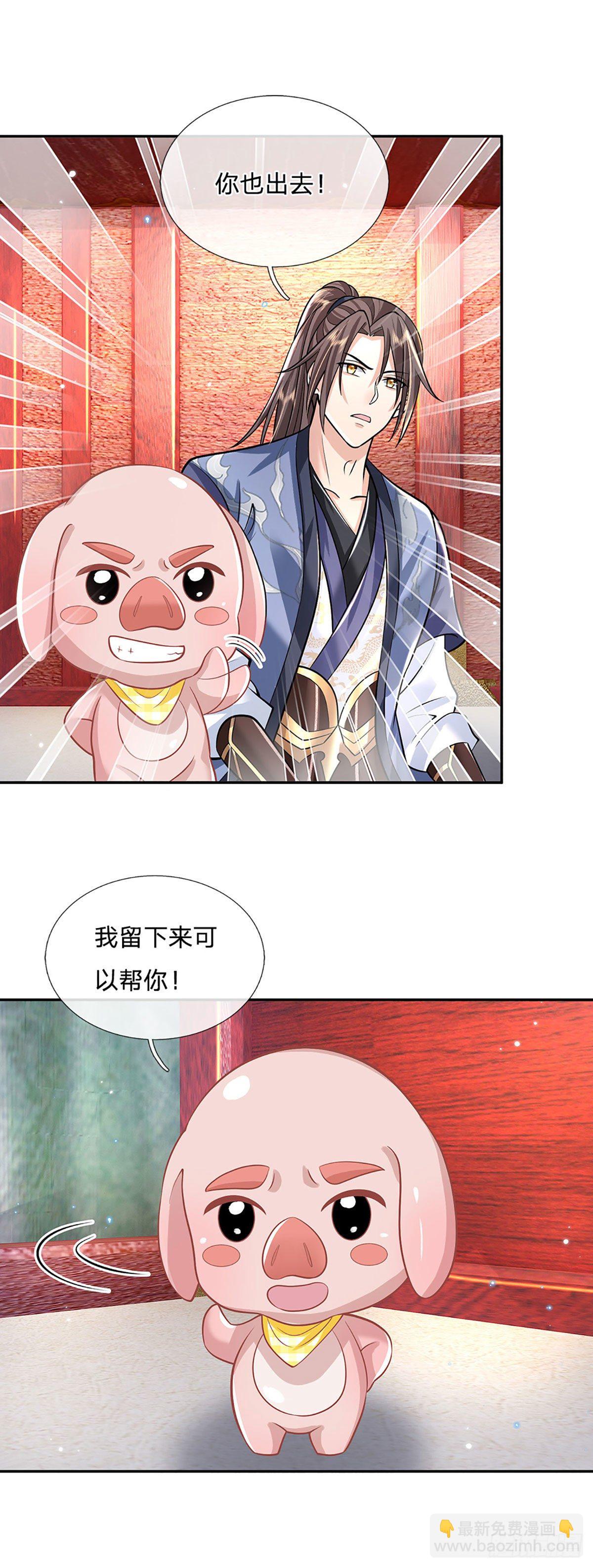 我從諸天萬界歸來 - 第137話 不說話，你自己信嗎 - 4