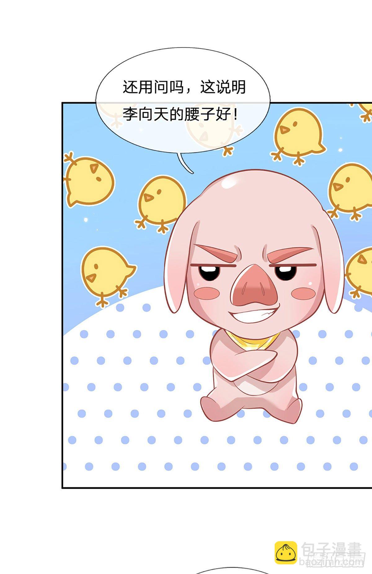 我從諸天萬界歸來 - 第137話 不說話，你自己信嗎 - 1