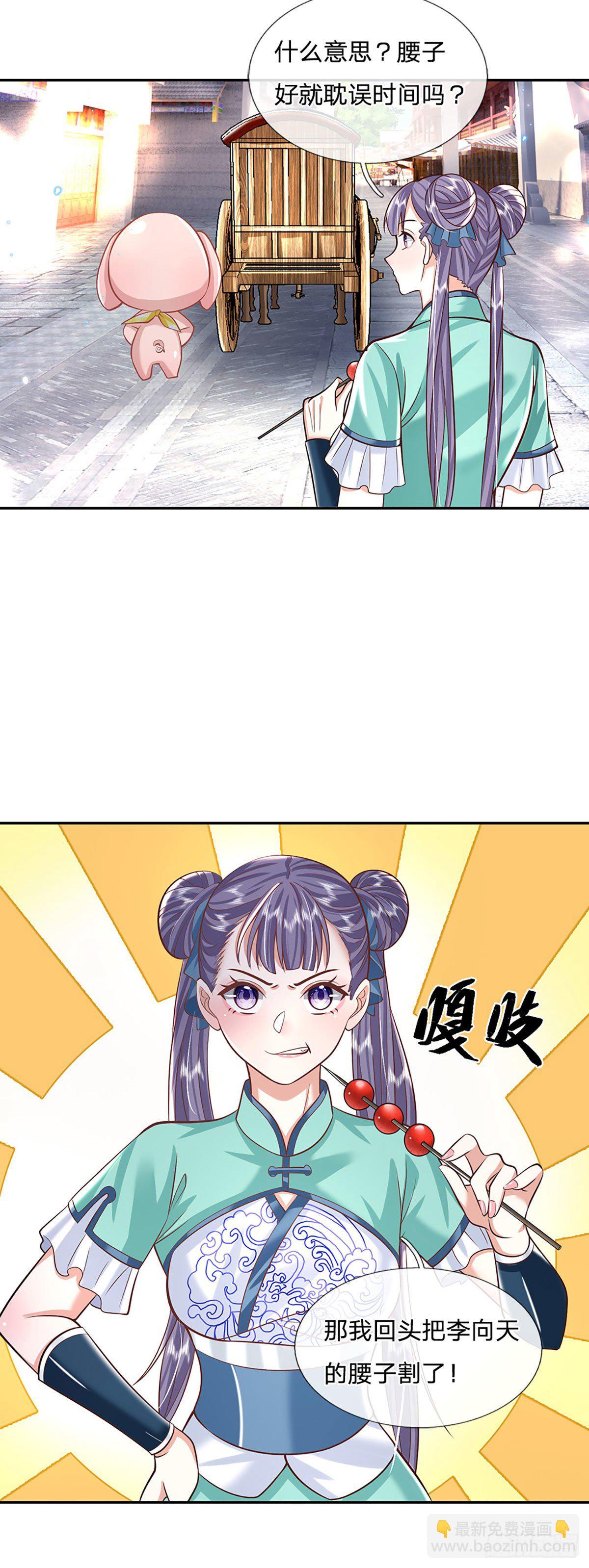 我從諸天萬界歸來 - 第137話 不說話，你自己信嗎 - 2