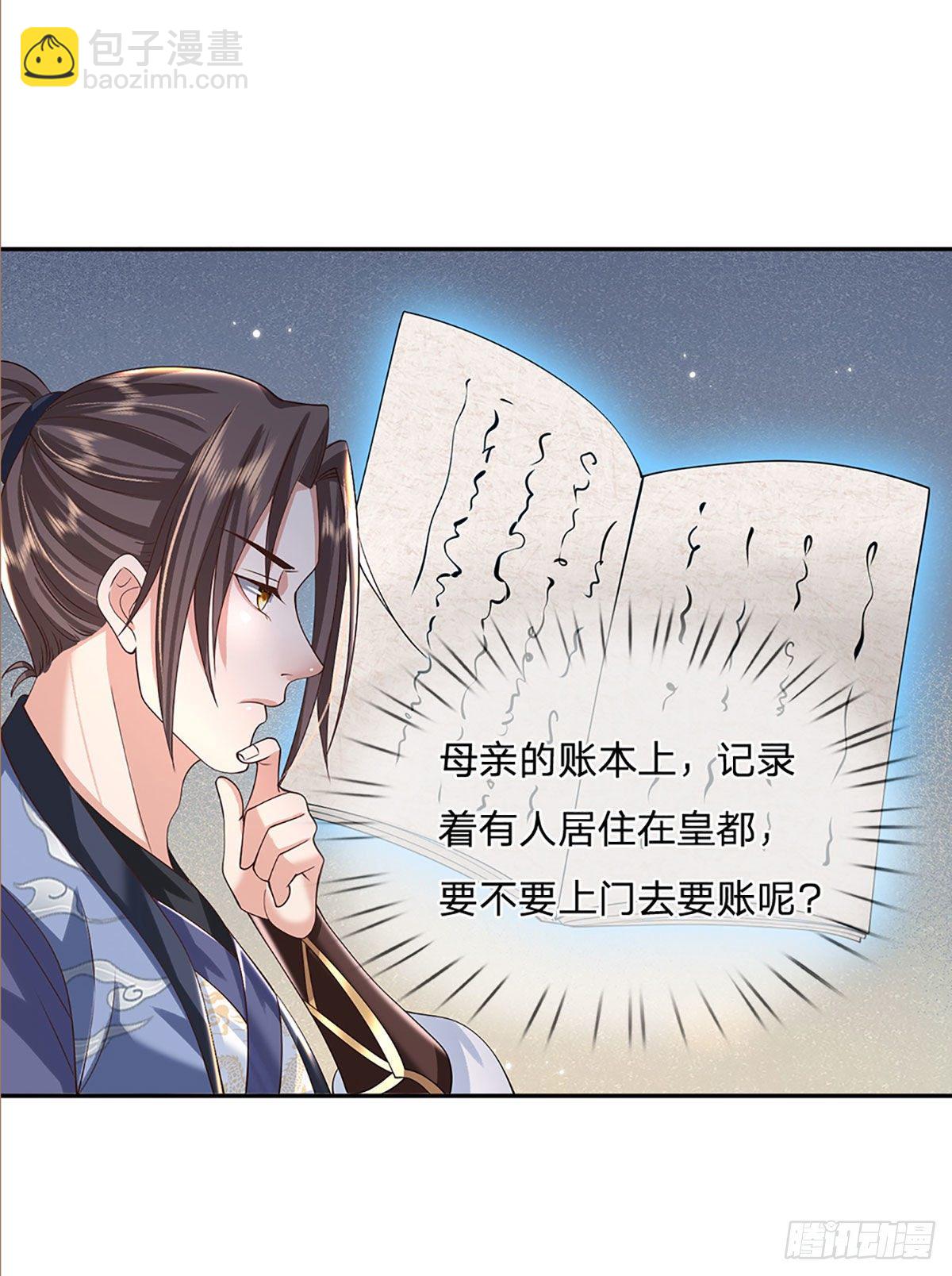 我從諸天萬界歸來 - 第137話 不說話，你自己信嗎 - 2