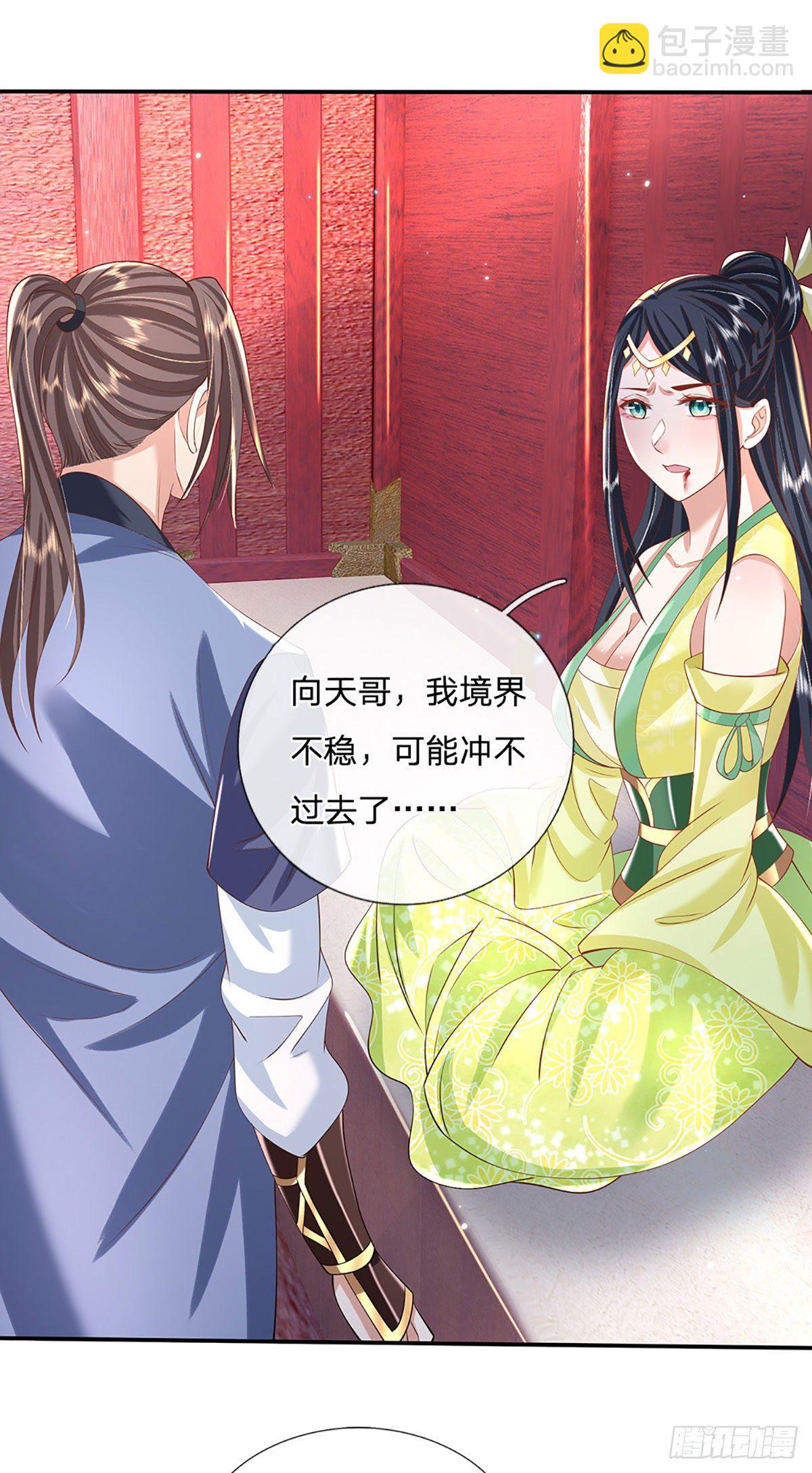 我從諸天萬界歸來 - 第137話 不說話，你自己信嗎 - 3