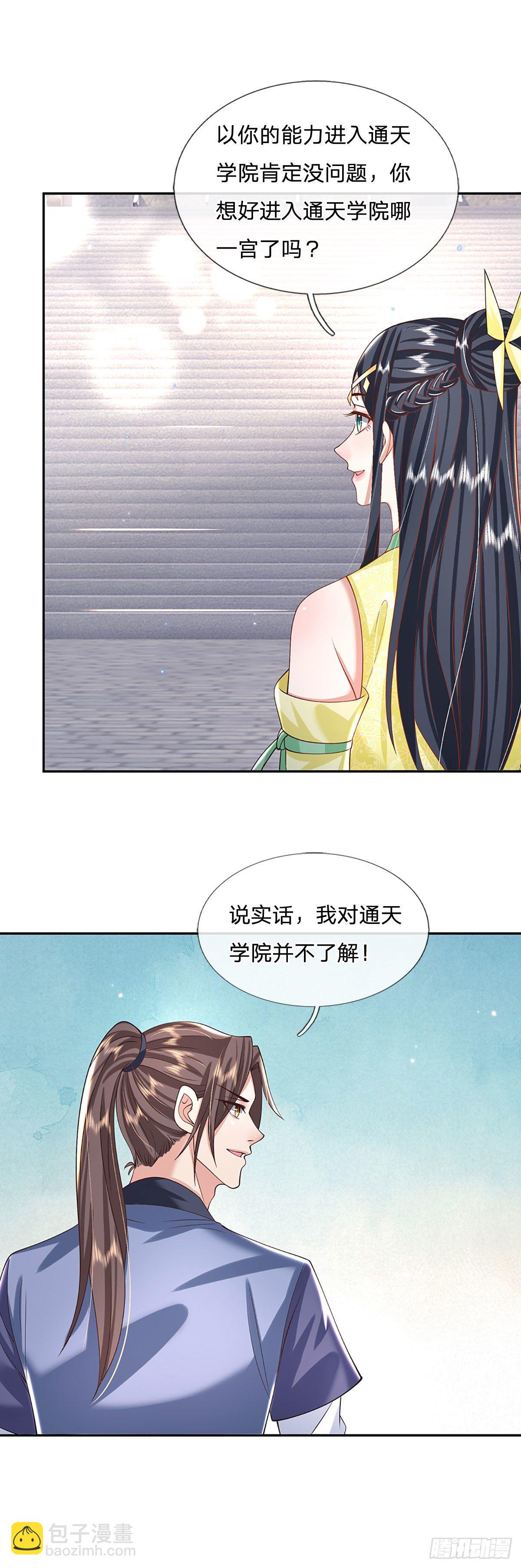 我從諸天萬界歸來 - 第137話 不說話，你自己信嗎 - 6