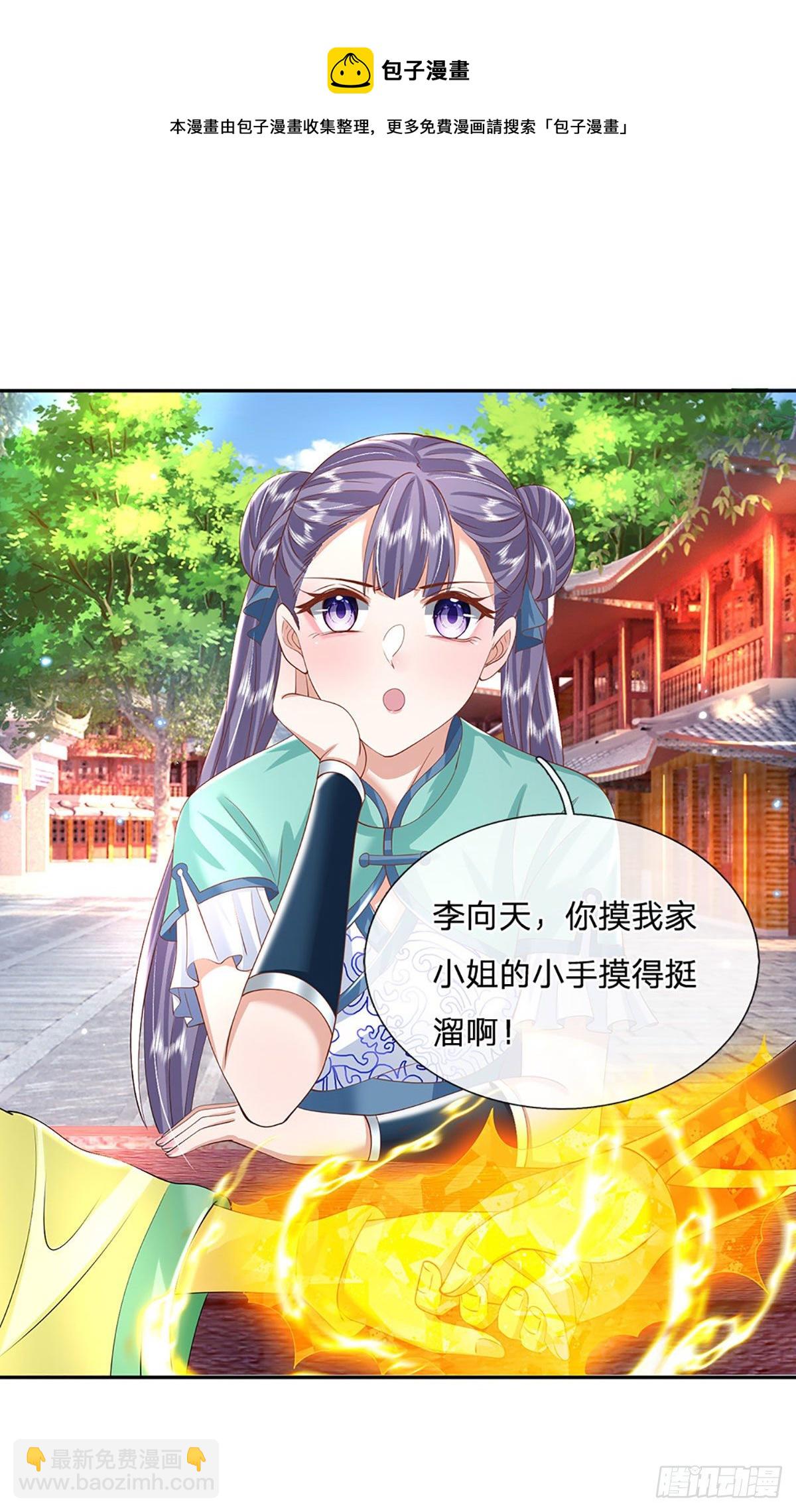 我從諸天萬界歸來 - 第137話 不說話，你自己信嗎 - 5